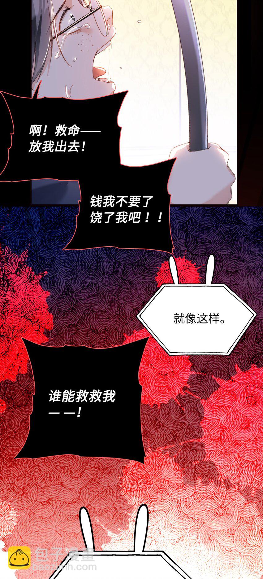 035 新一轮游戏，开始！-第37话