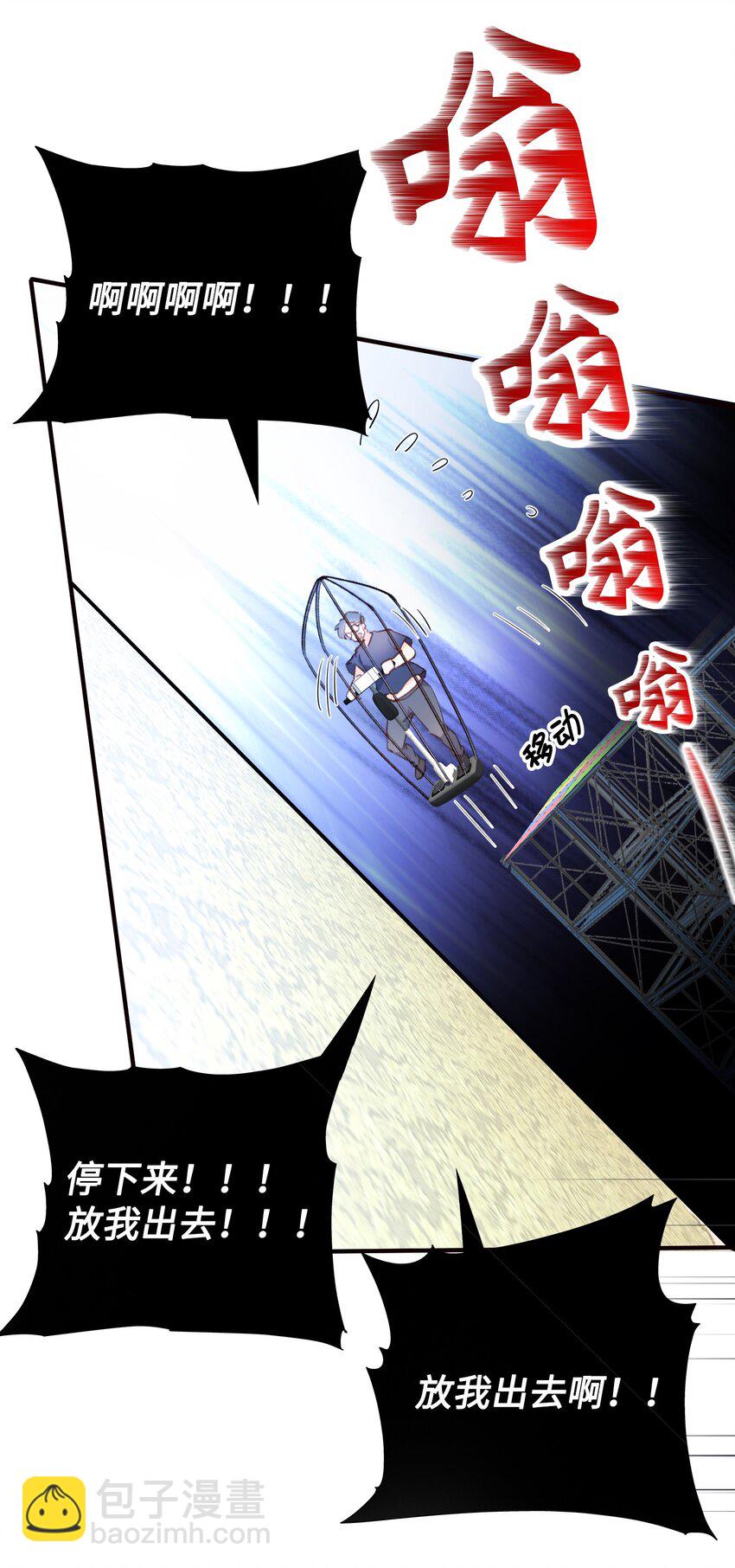 035 新一轮游戏，开始！-第37话