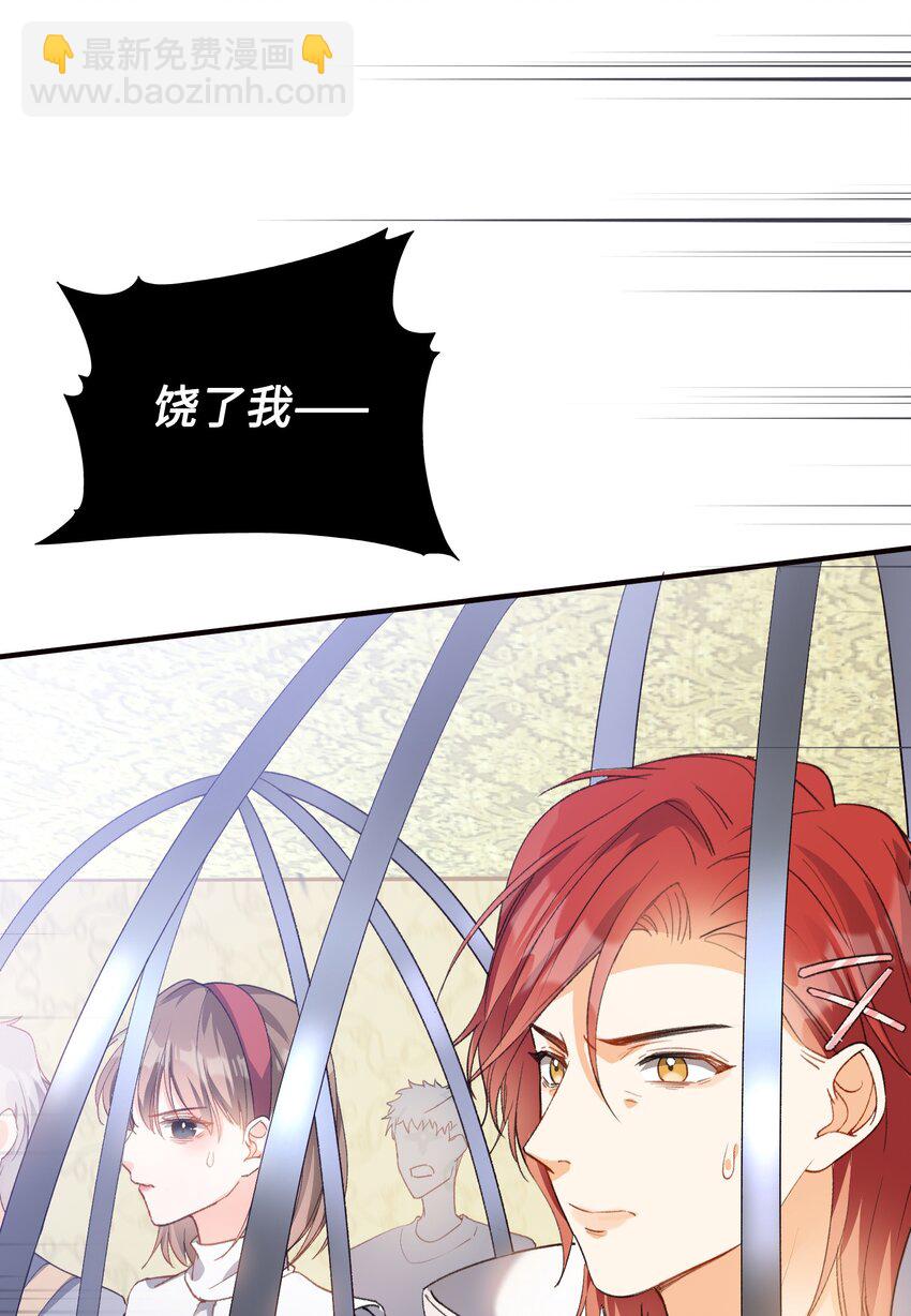 035 新一轮游戏，开始！-第37话