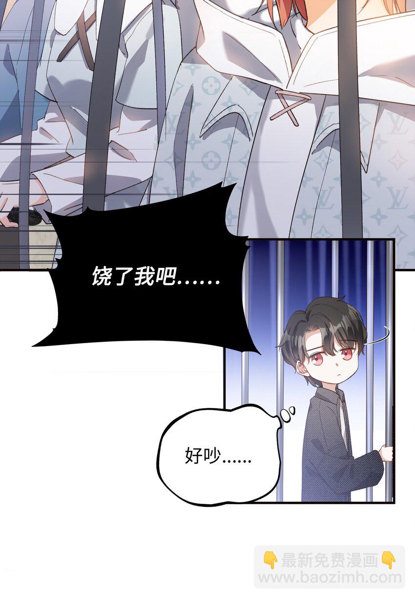 035 新一轮游戏，开始！-第37话