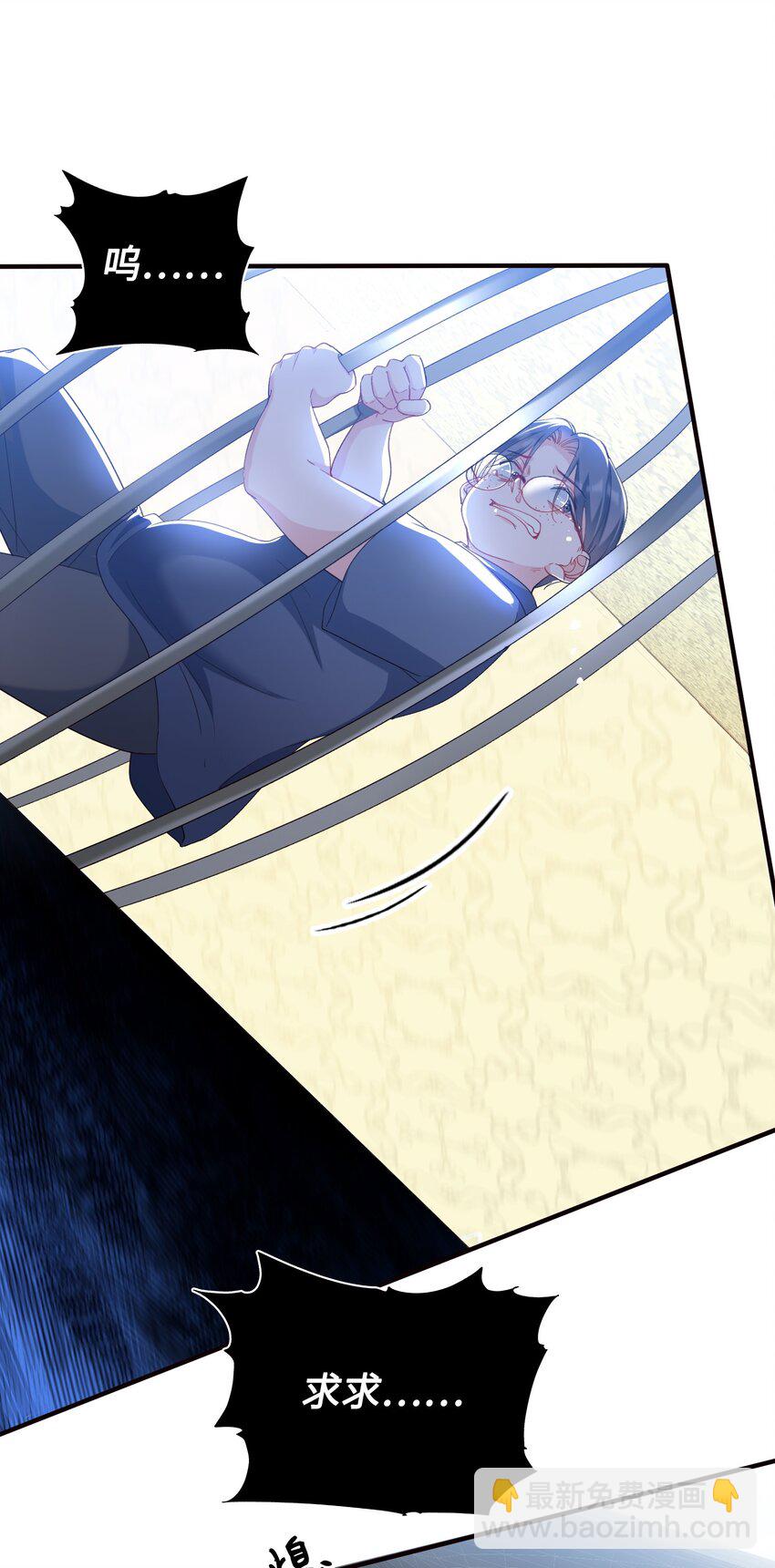 035 新一轮游戏，开始！-第37话