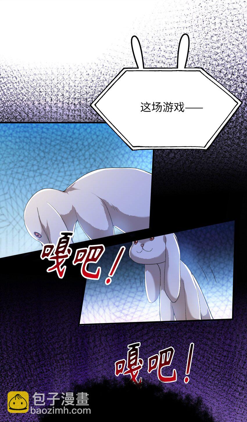 035 新一轮游戏，开始！-第37话