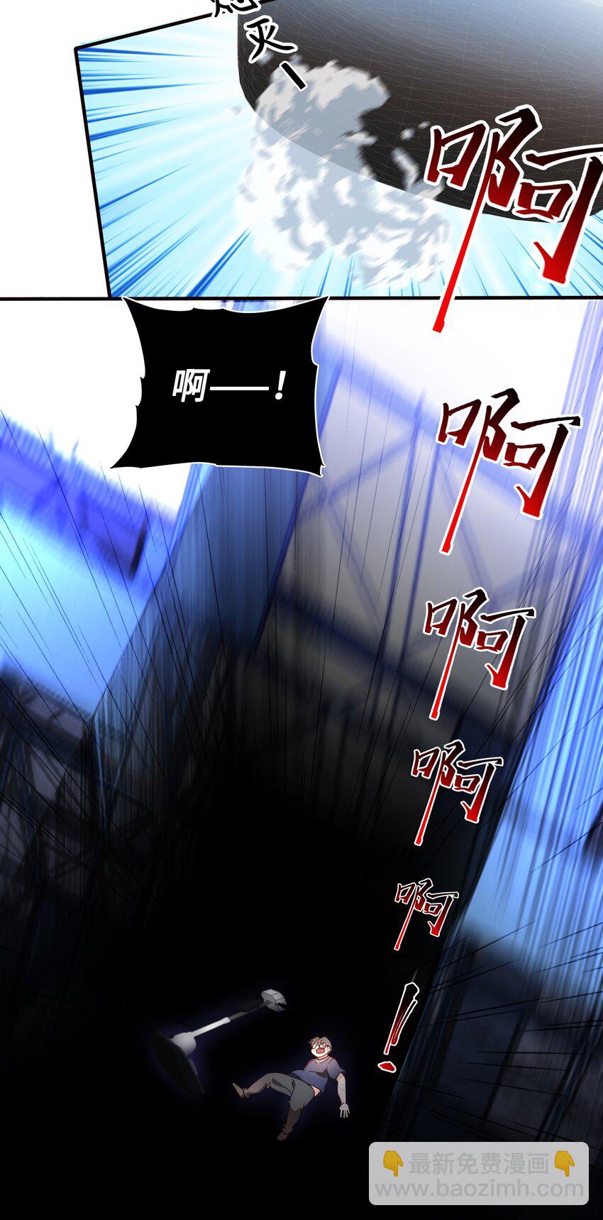 035 新一轮游戏，开始！-第37话