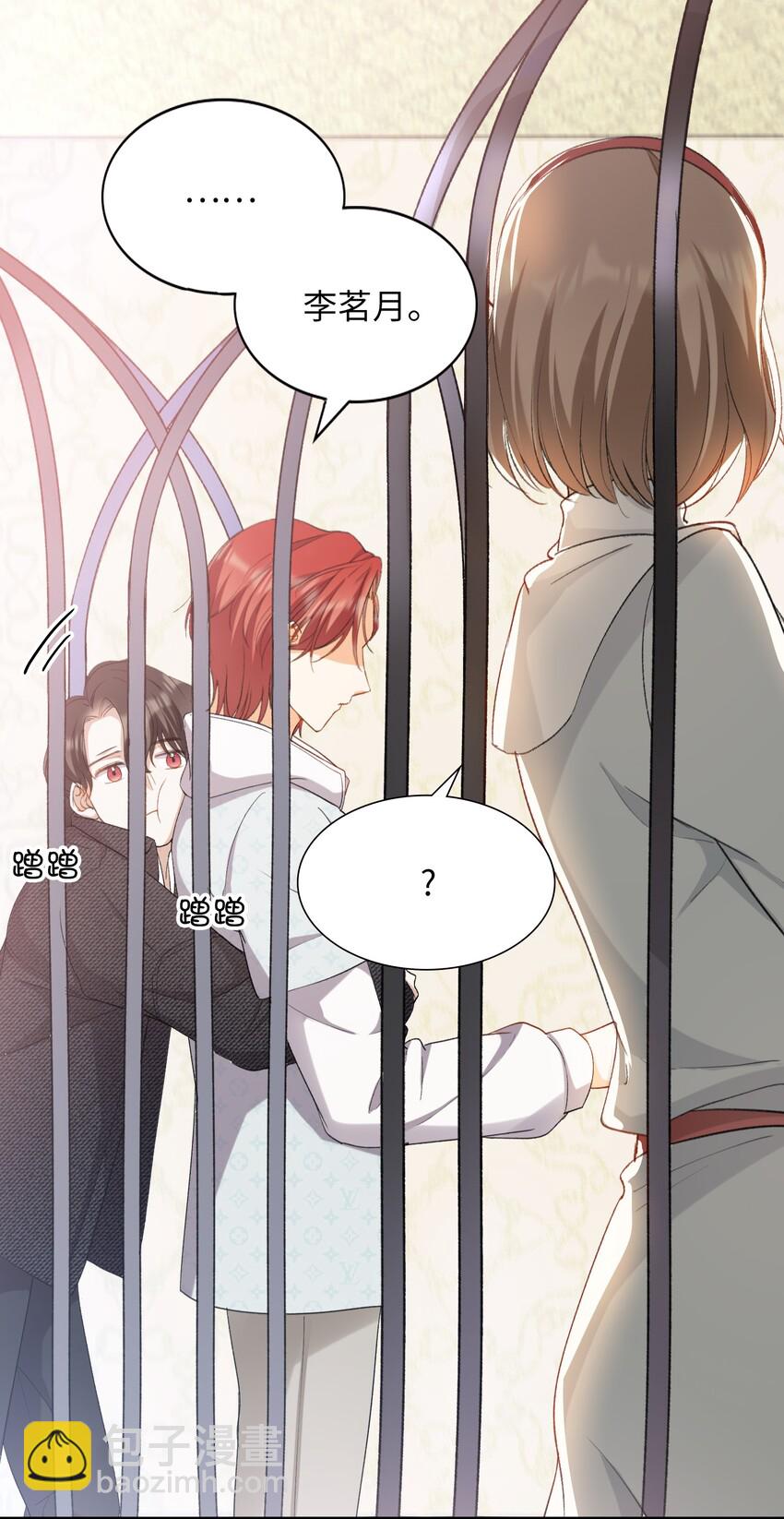 035 新一轮游戏，开始！-第37话