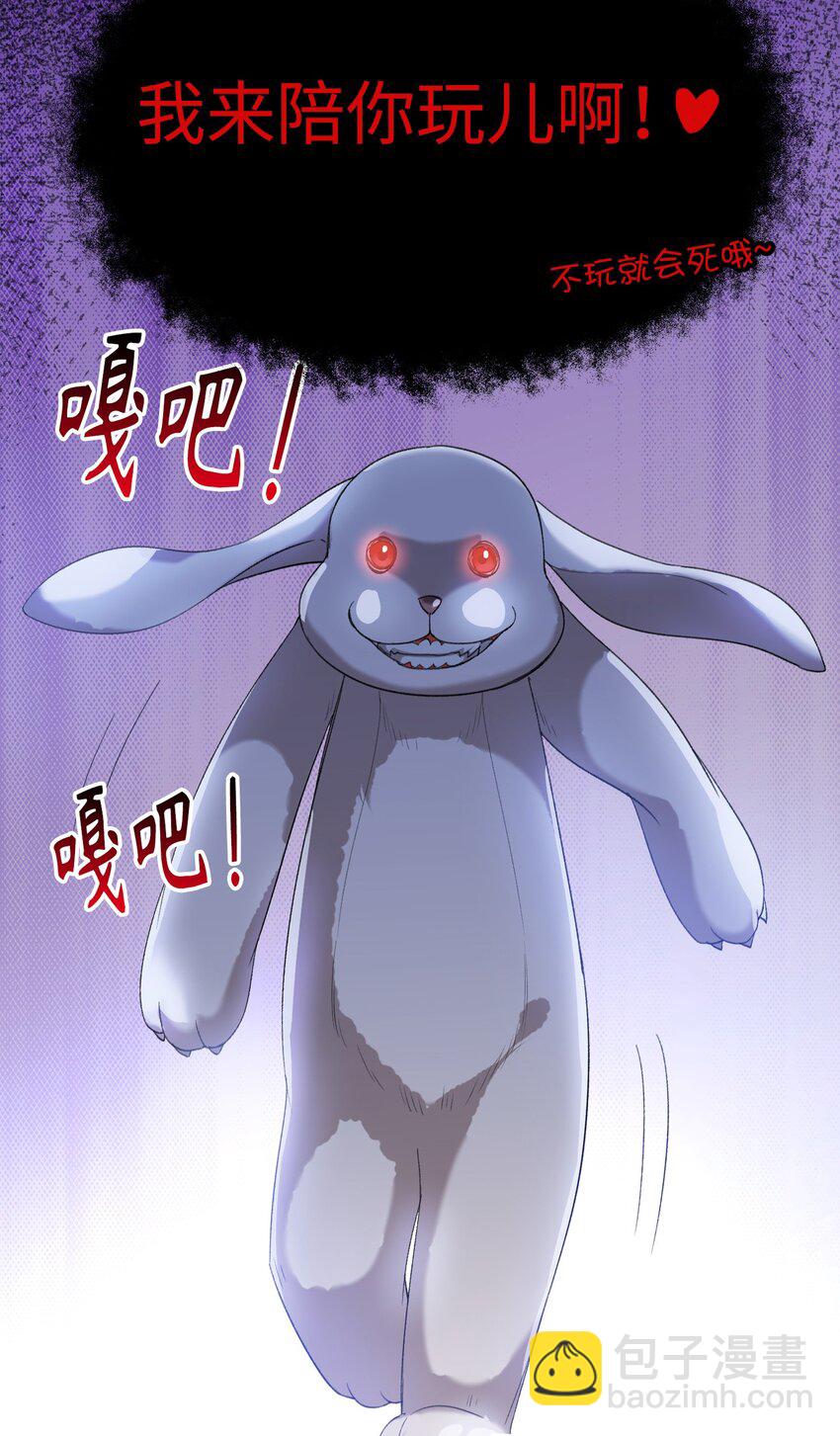 035 新一轮游戏，开始！-第37话