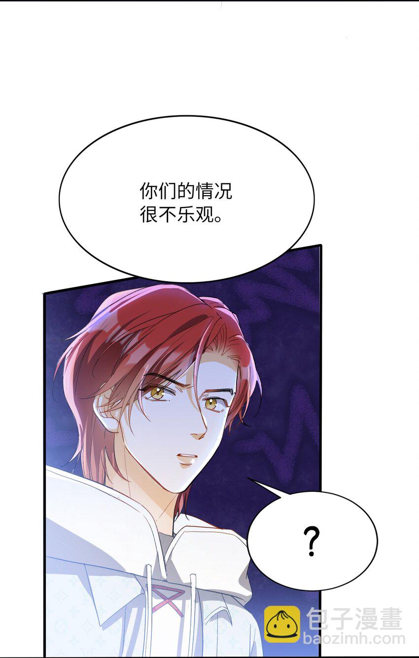 035 新一轮游戏，开始！-第37话