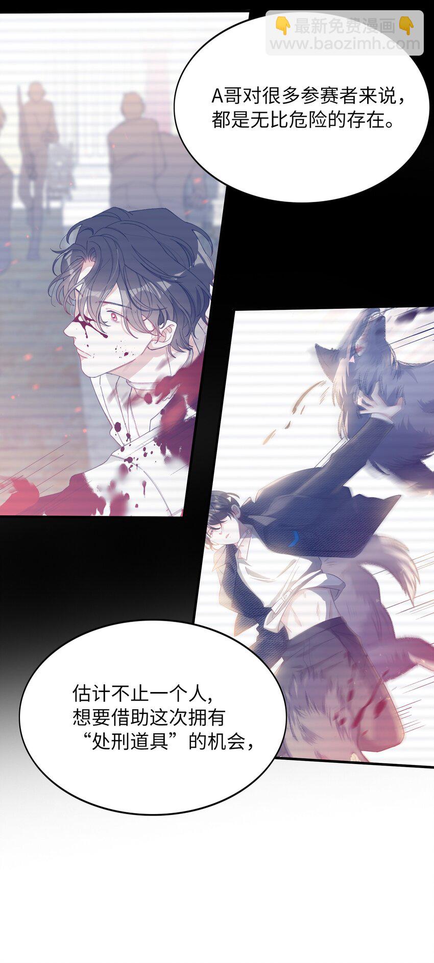 035 新一轮游戏，开始！-第37话