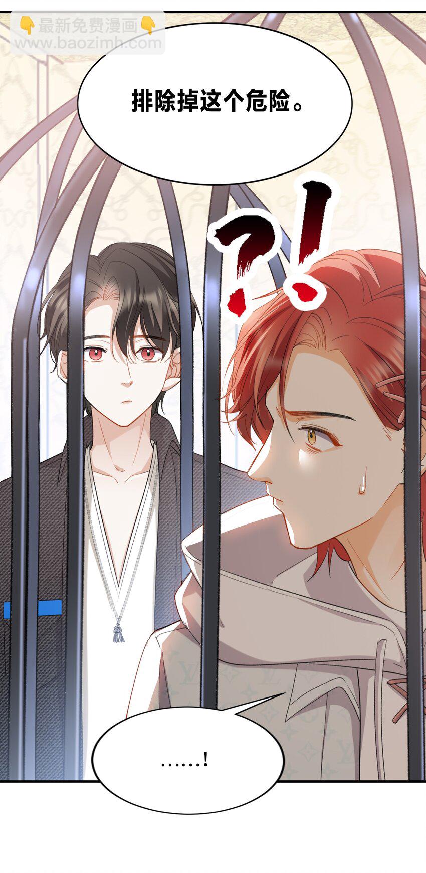 035 新一轮游戏，开始！-第37话