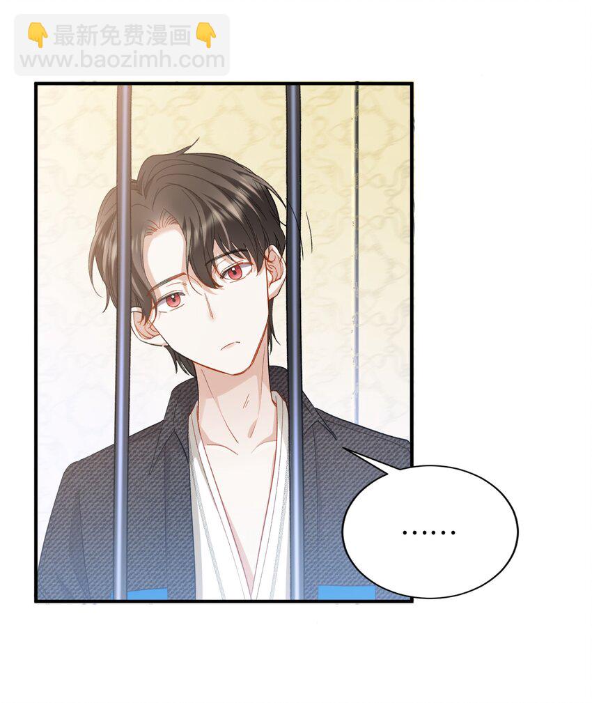 035 新一轮游戏，开始！-第37话