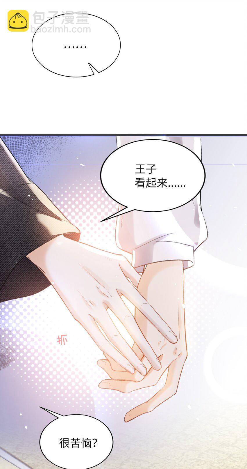 035 新一轮游戏，开始！-第37话