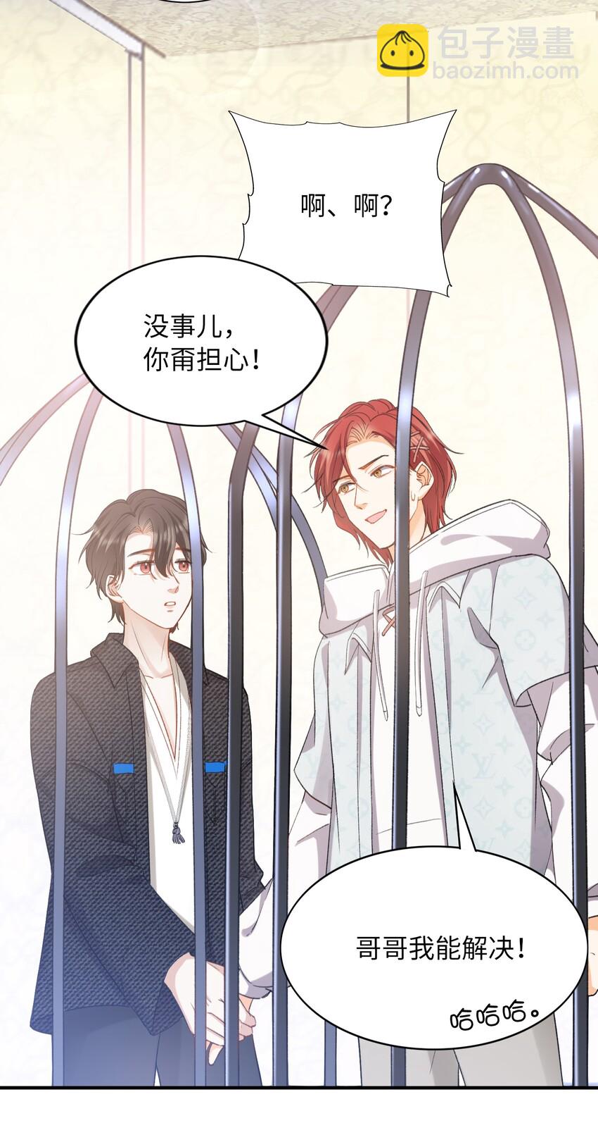 035 新一轮游戏，开始！-第37话