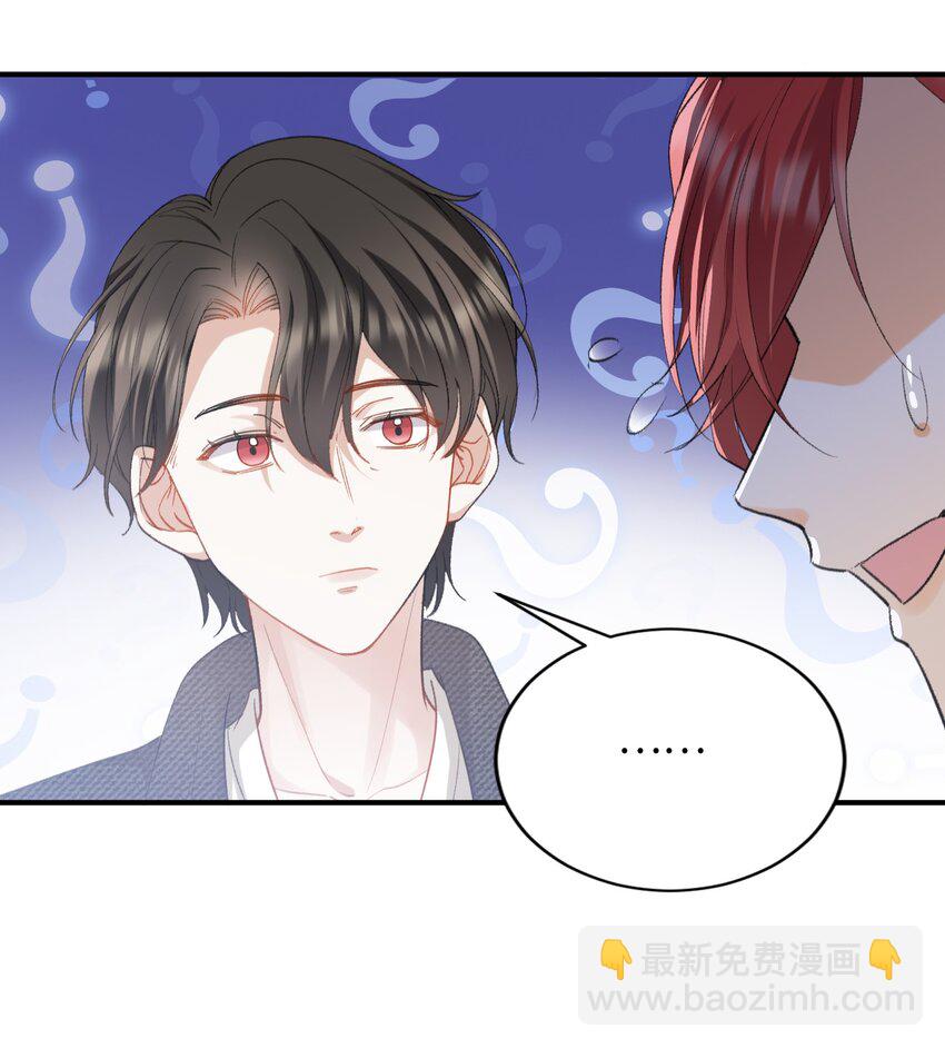 035 新一轮游戏，开始！-第37话