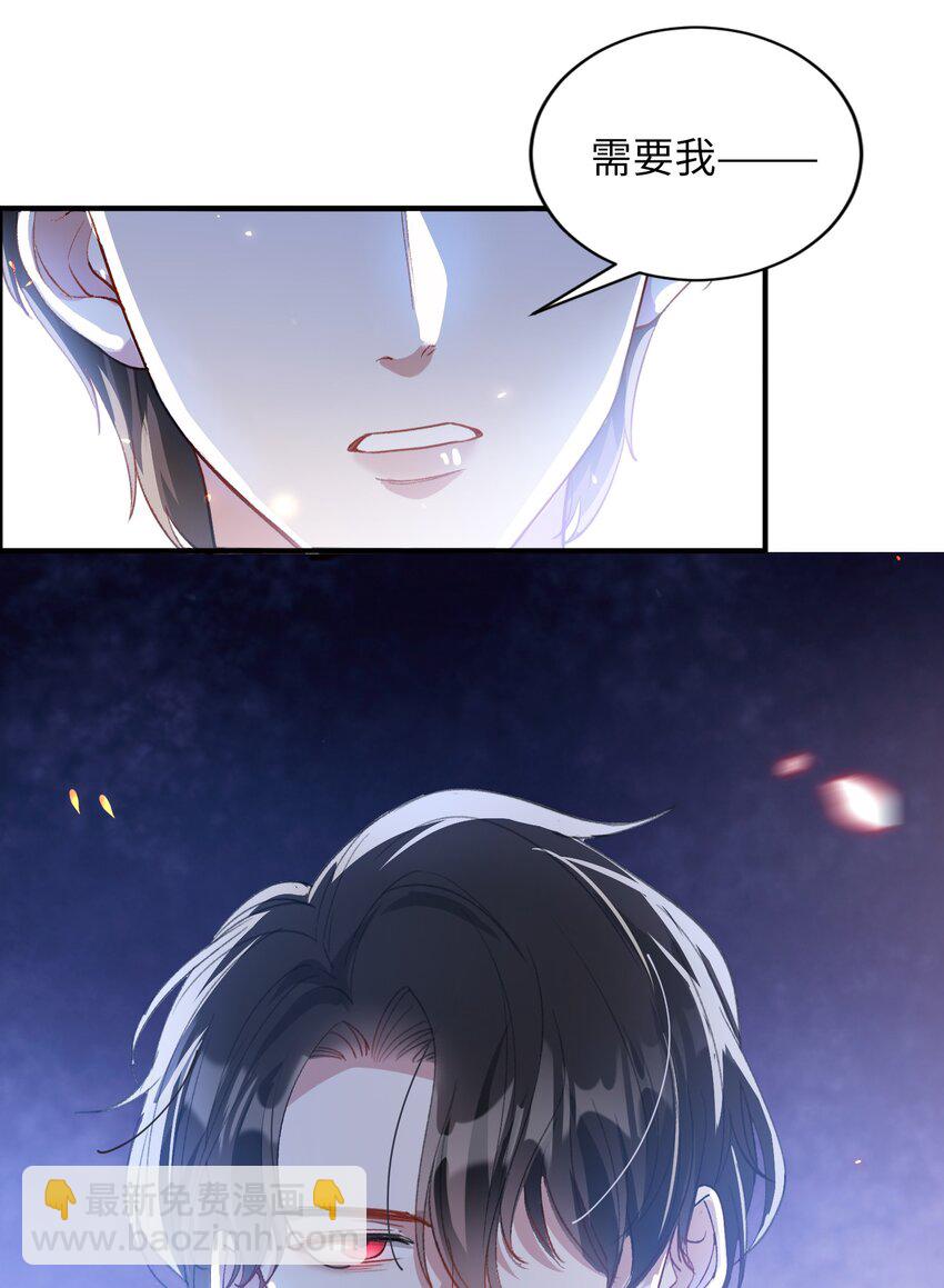 035 新一轮游戏，开始！-第37话