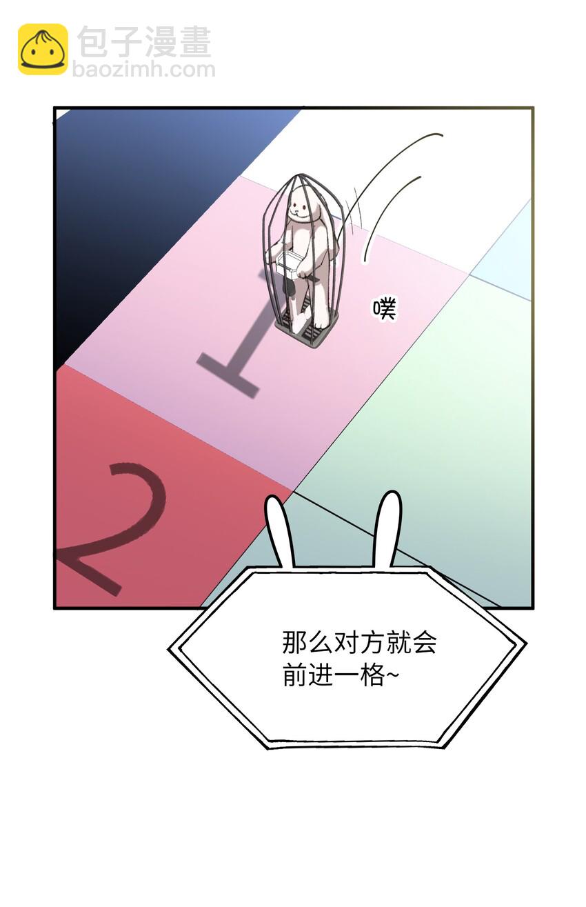 035 新一轮游戏，开始！-第37话