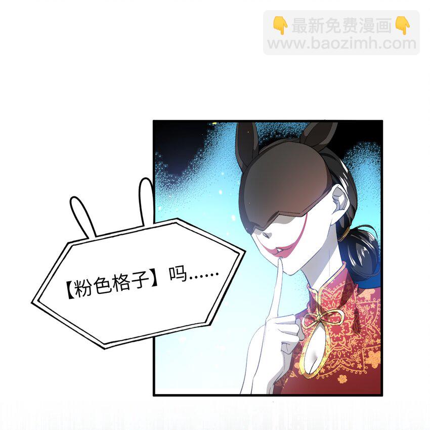 035 新一轮游戏，开始！-第37话