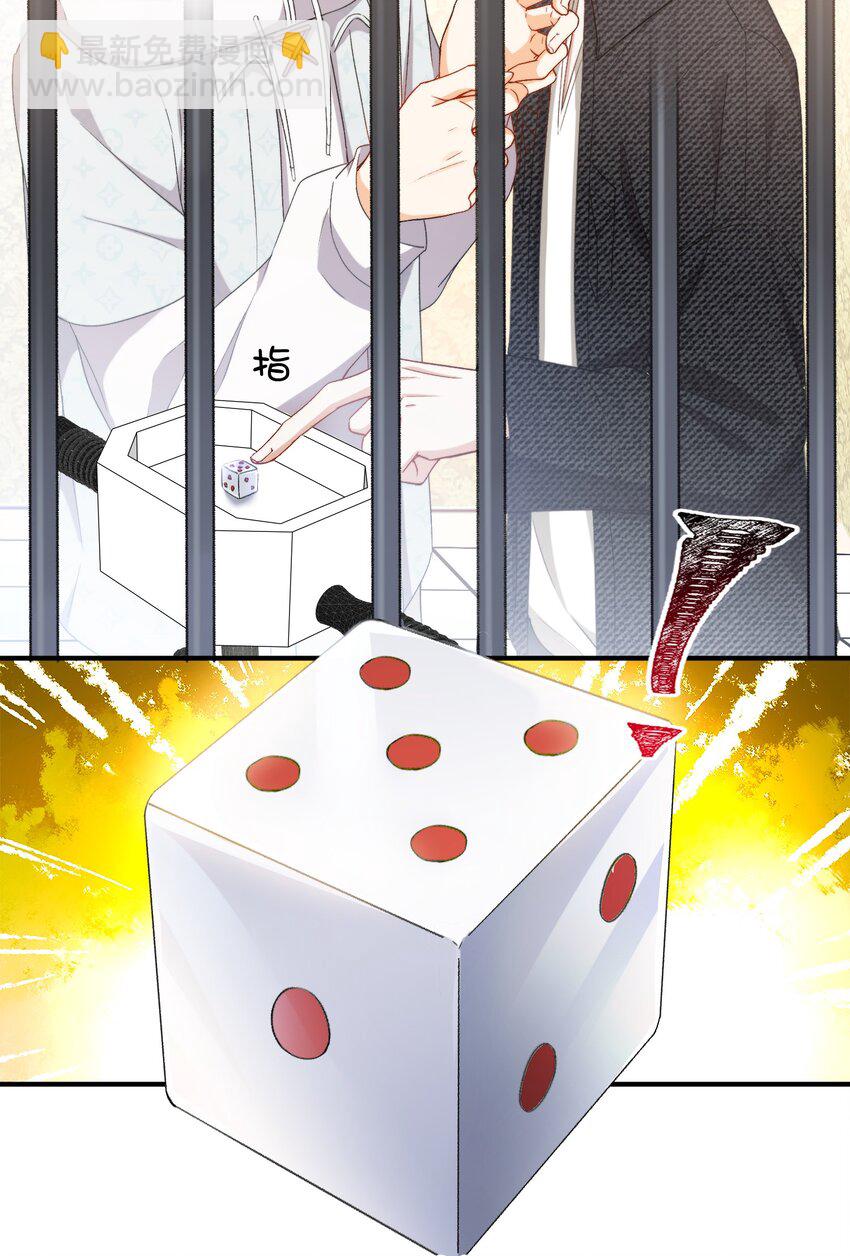 037 如何前进？-第39话