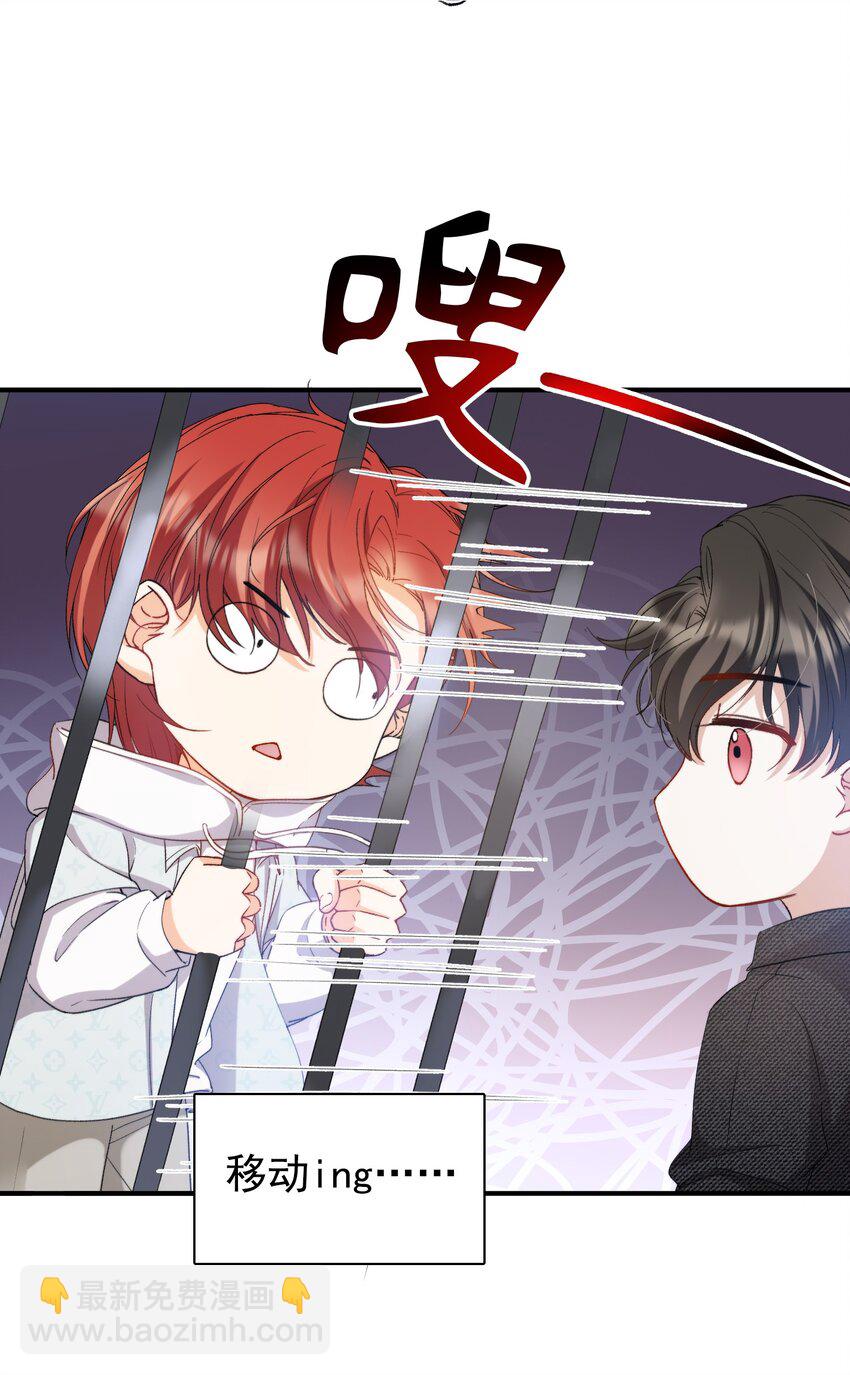 037 如何前进？-第39话