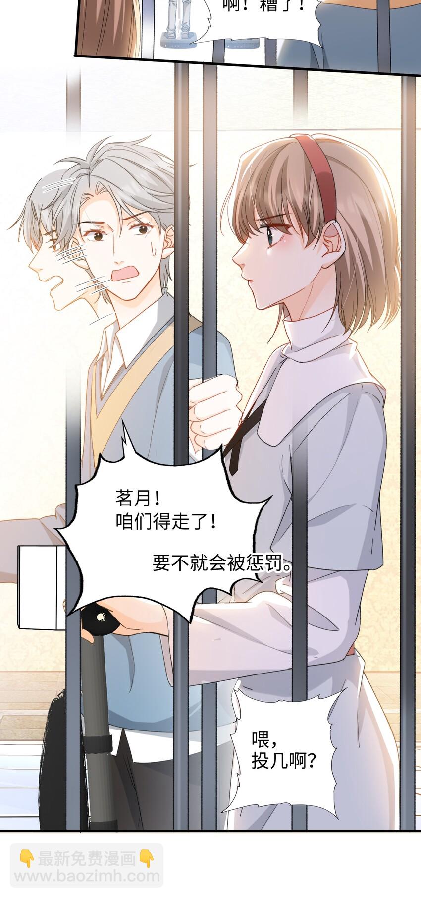 037 如何前进？-第39话