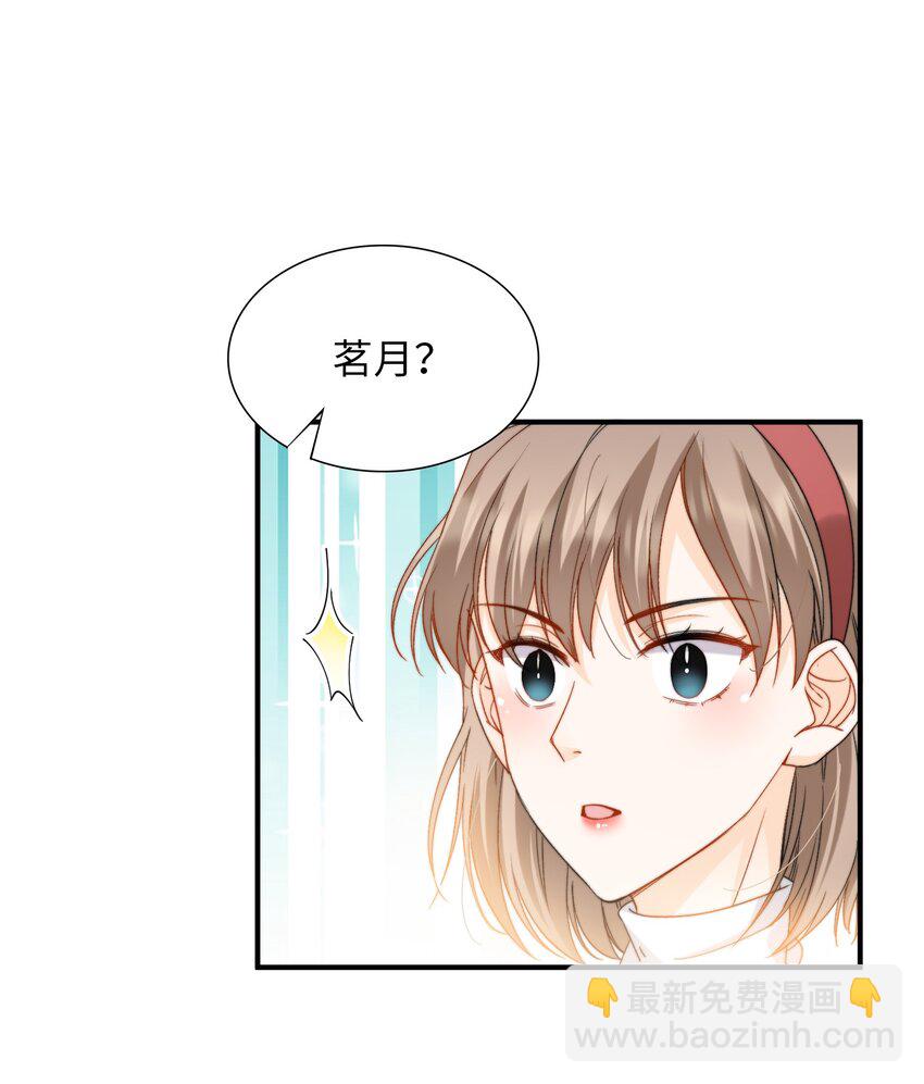 037 如何前进？-第39话