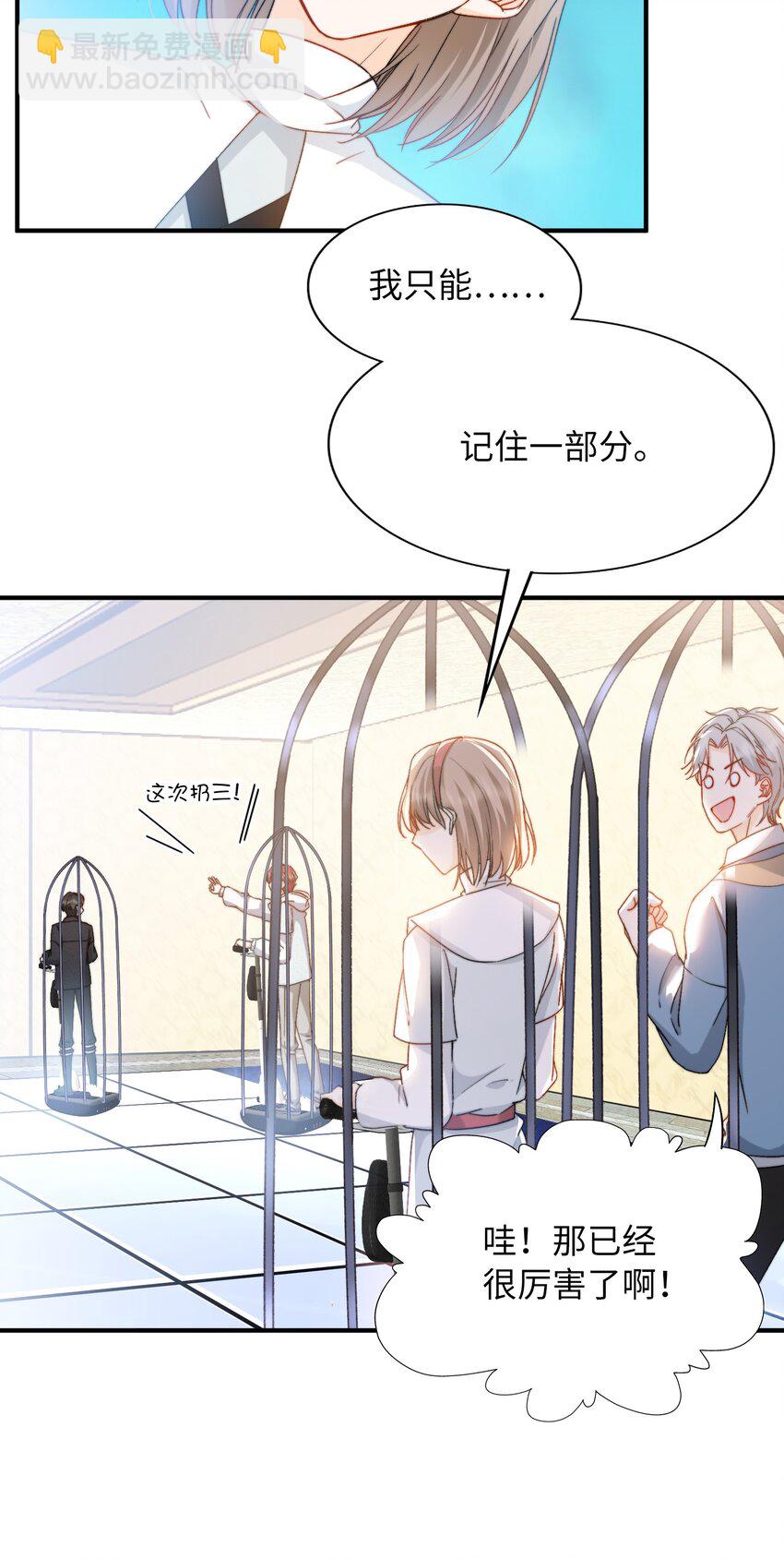 037 如何前进？-第39话