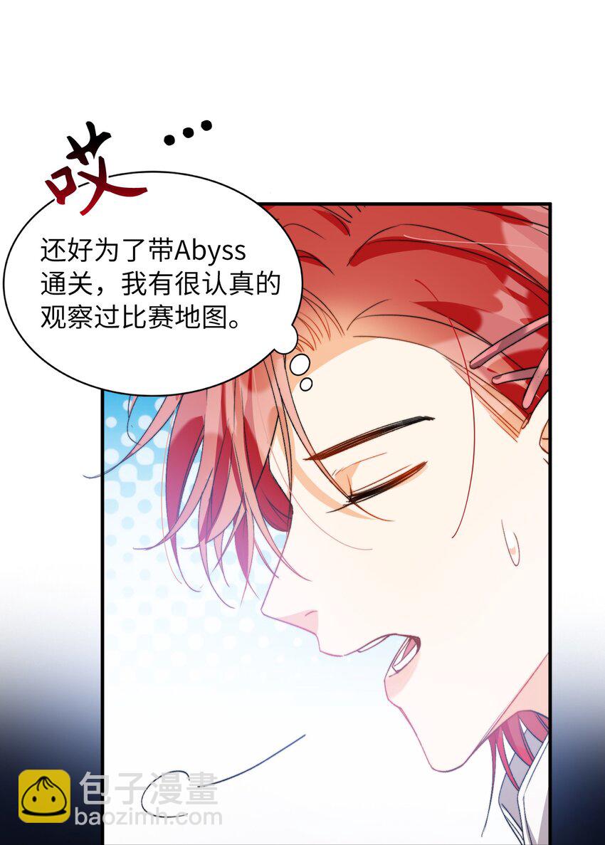 037 如何前进？-第39话