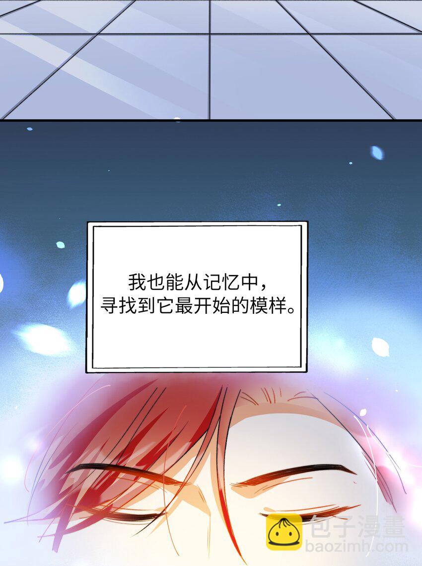 037 如何前进？-第39话