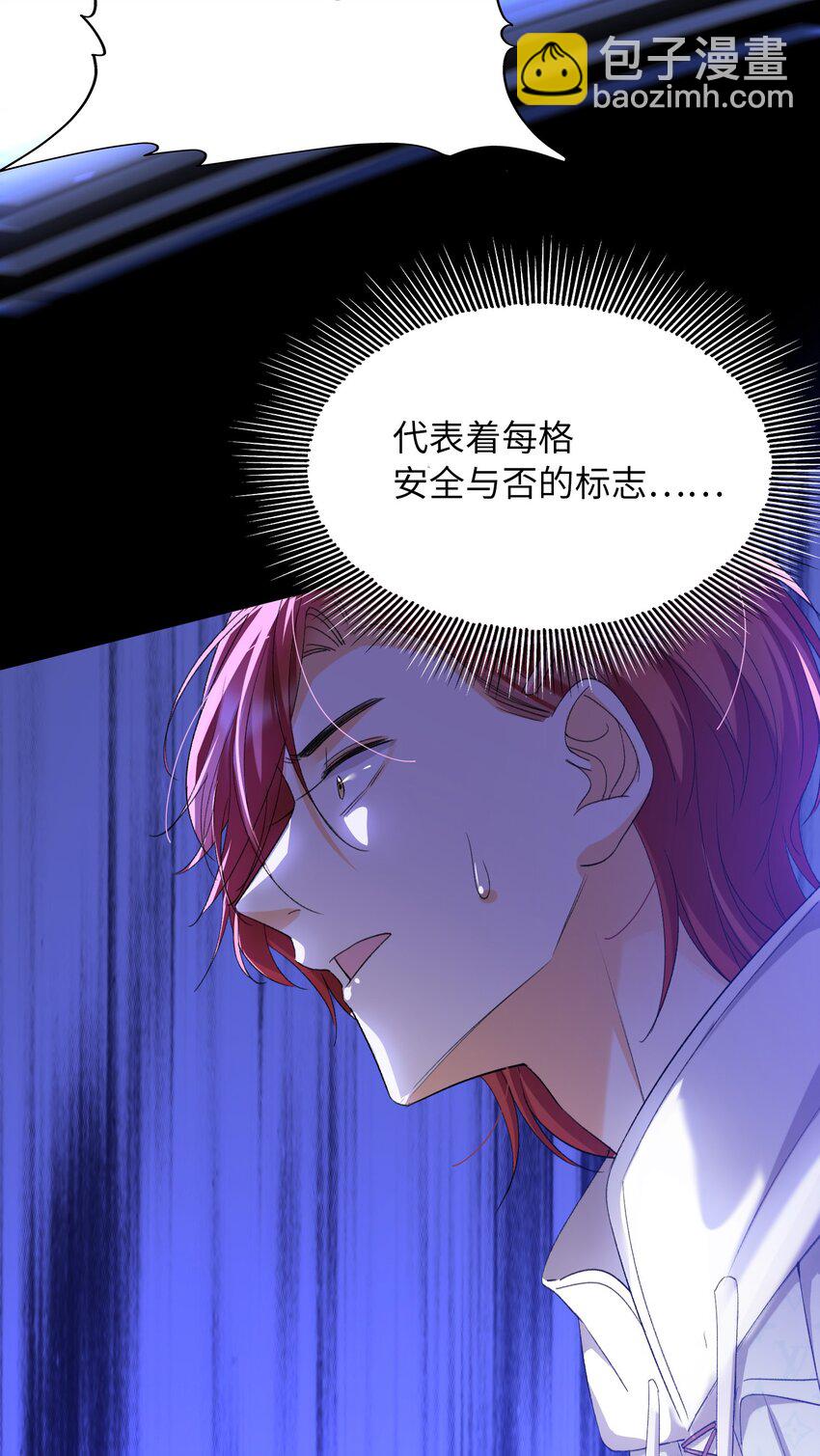 037 如何前进？-第39话