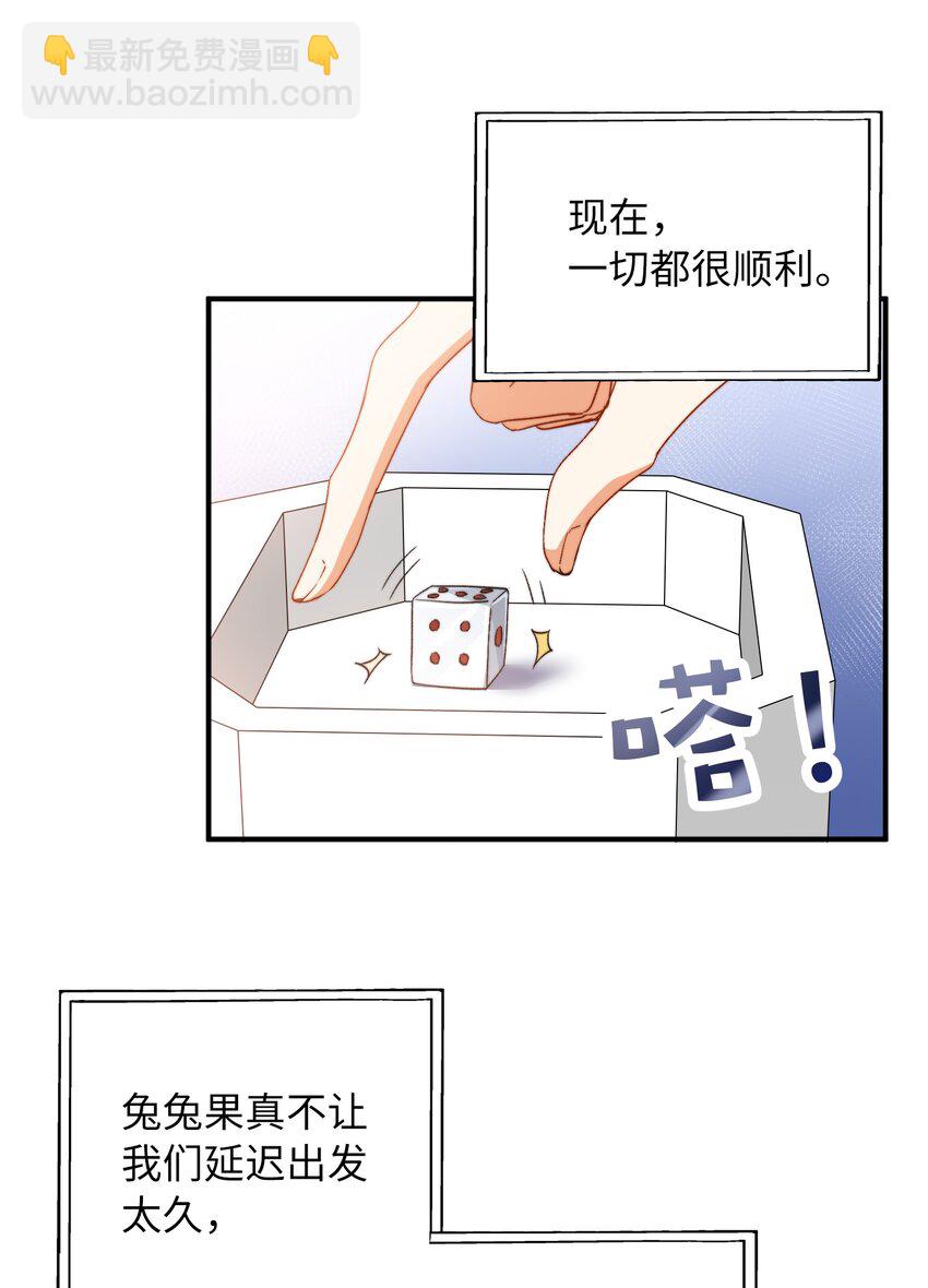 037 如何前进？-第39话
