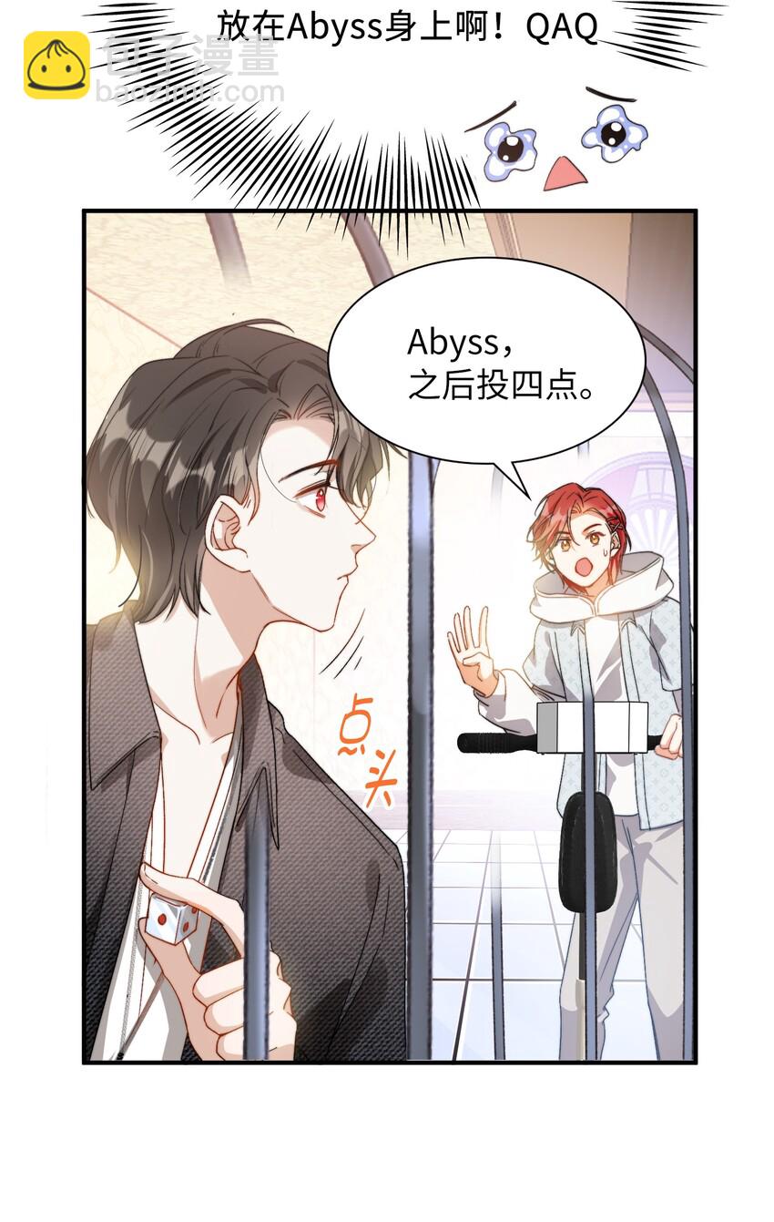 037 如何前进？-第39话