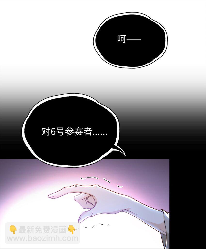 037 如何前进？-第39话