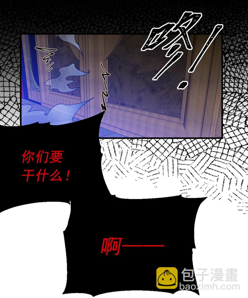 004 深渊：慌张。(1/2)-第5话