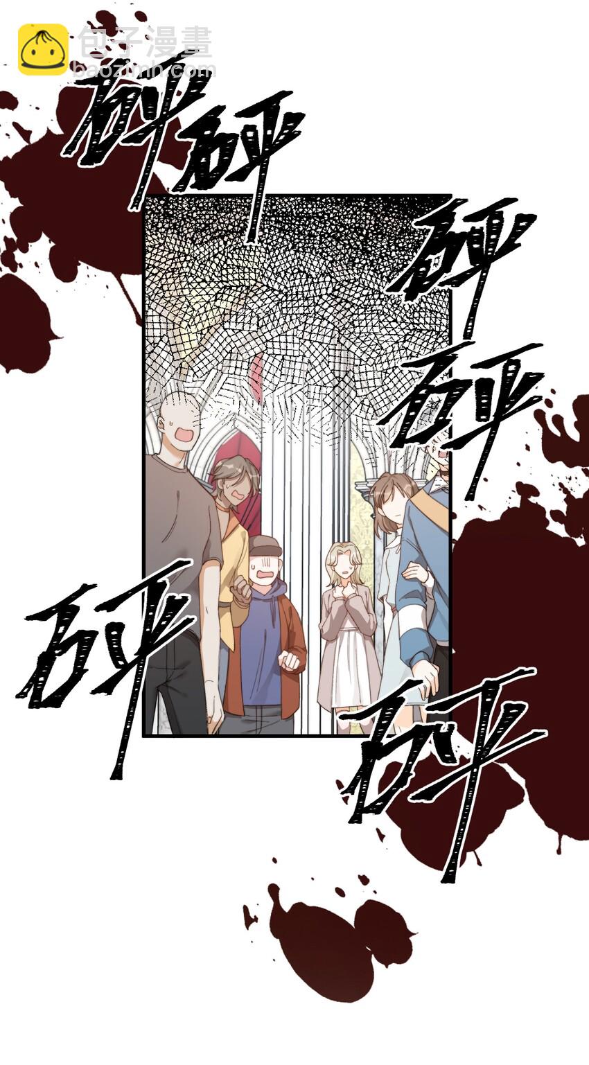 004 深渊：慌张。(1/2)-第5话