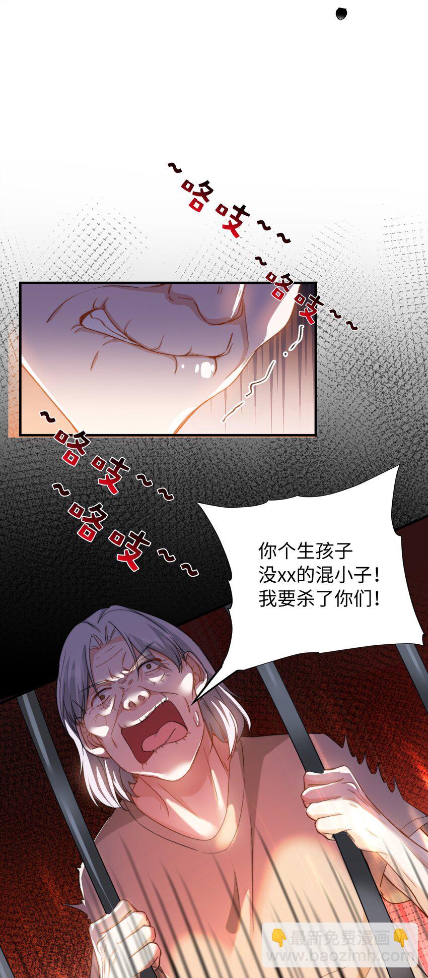 039 只有他可以-第41话