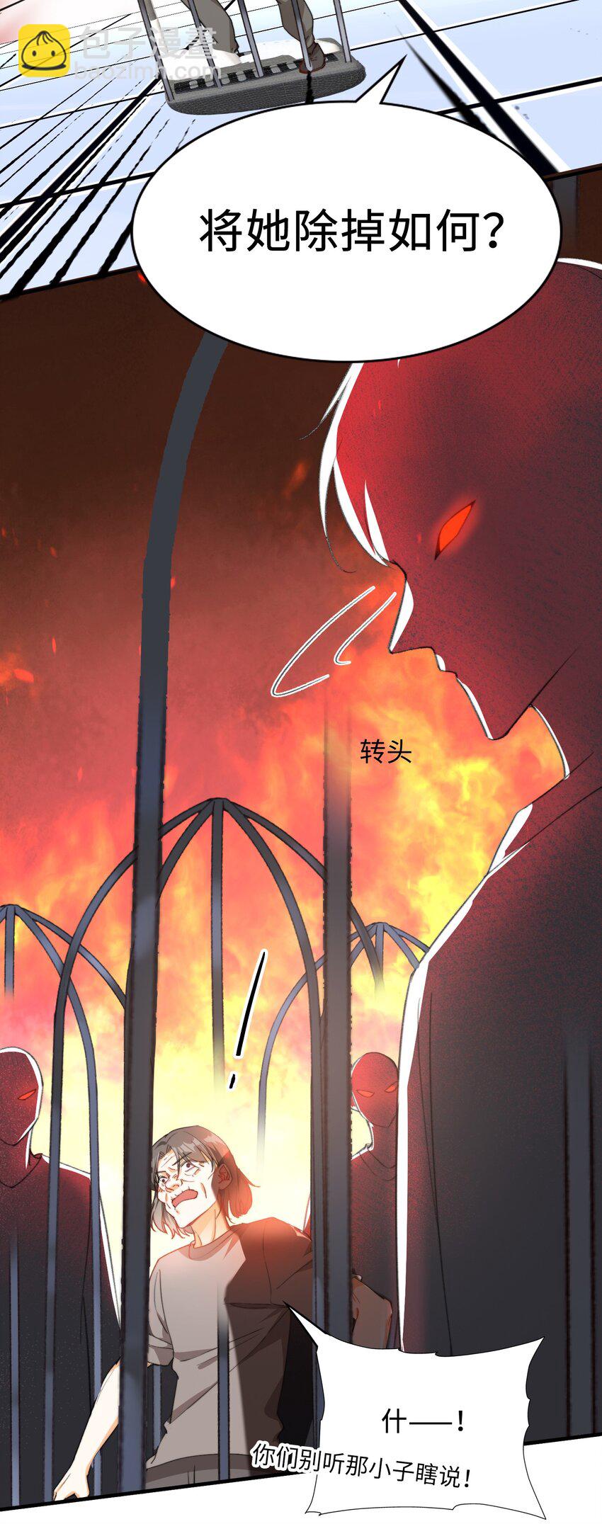 039 只有他可以-第41话