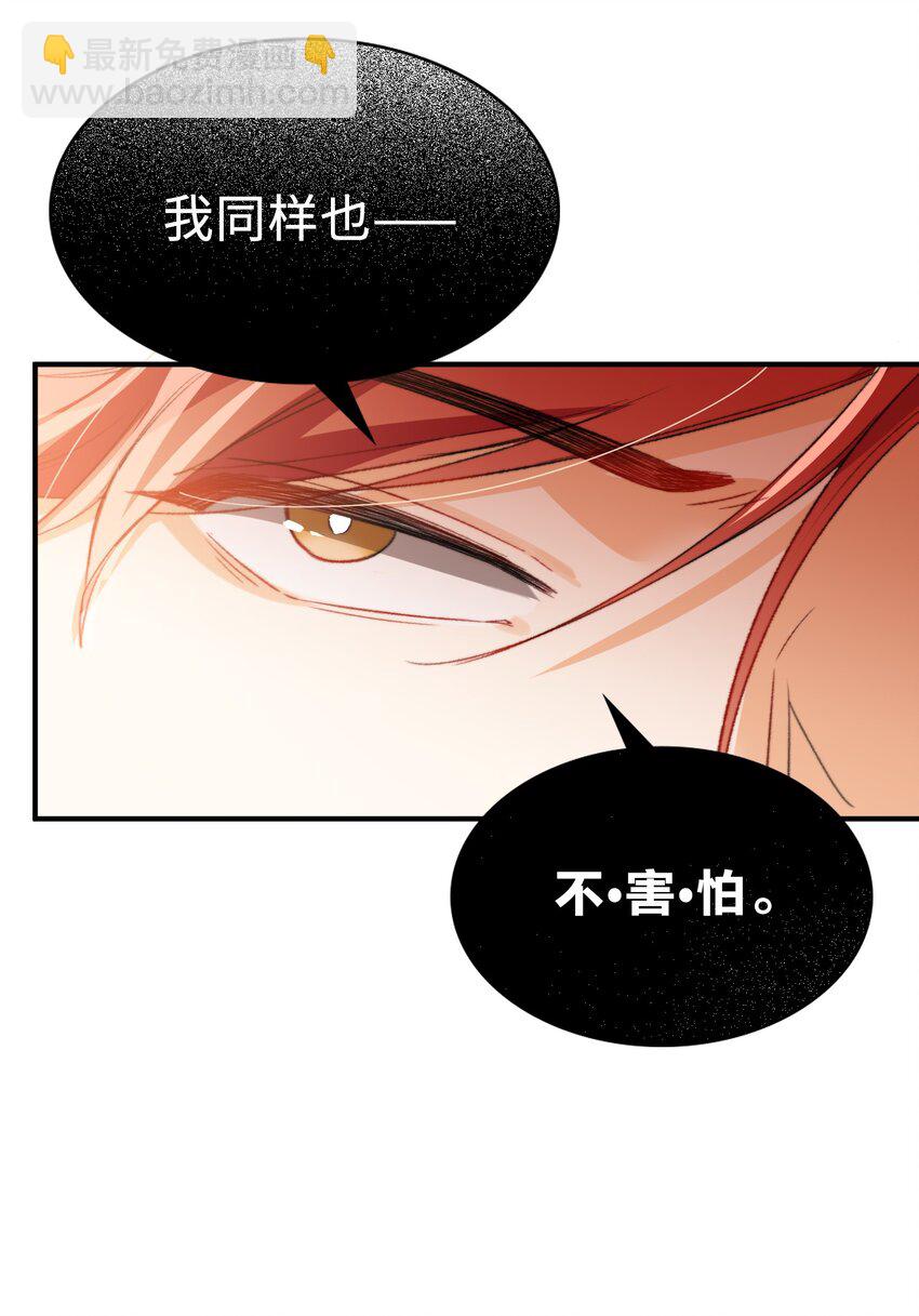 039 只有他可以-第41话