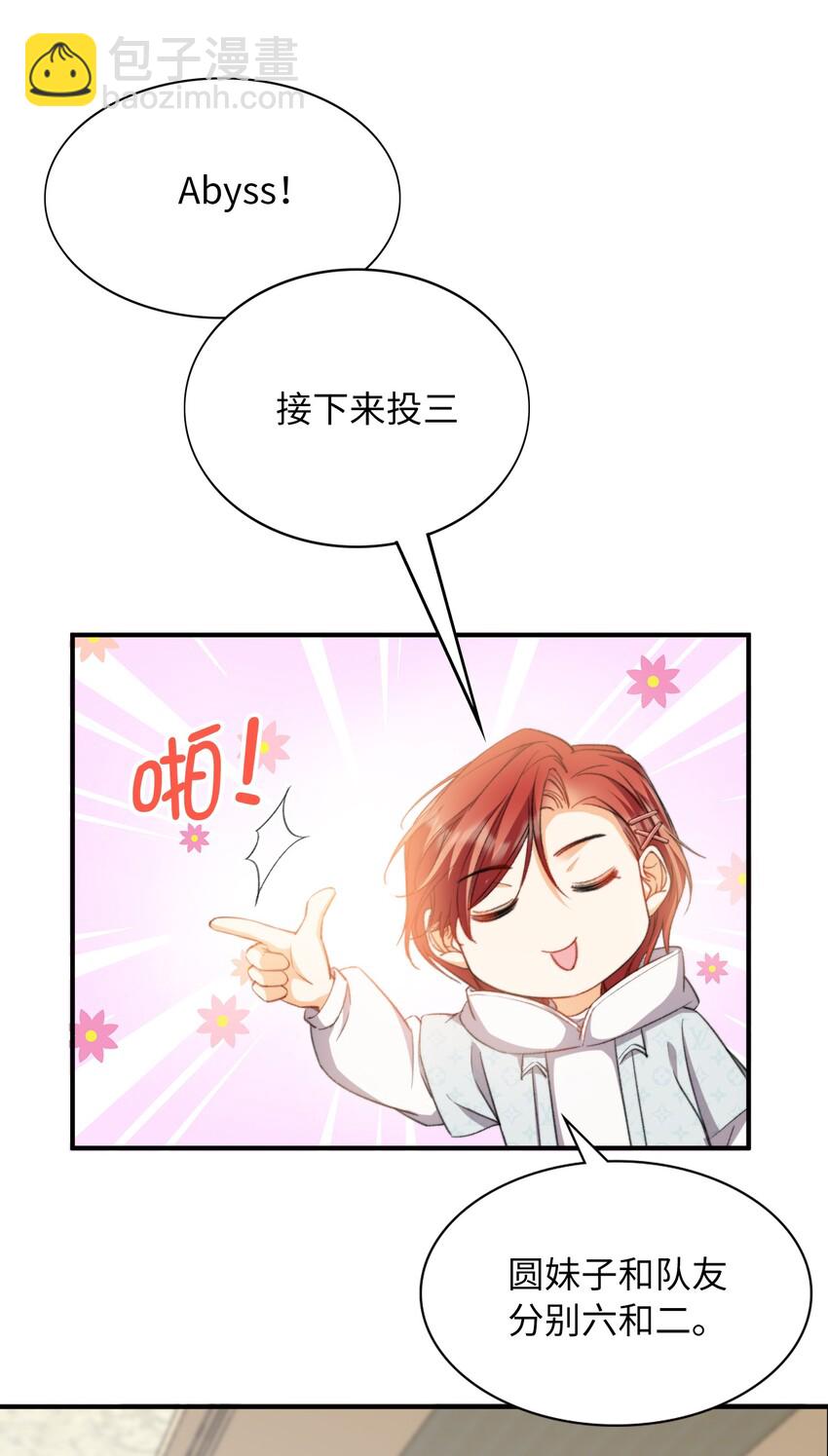 039 只有他可以-第41话