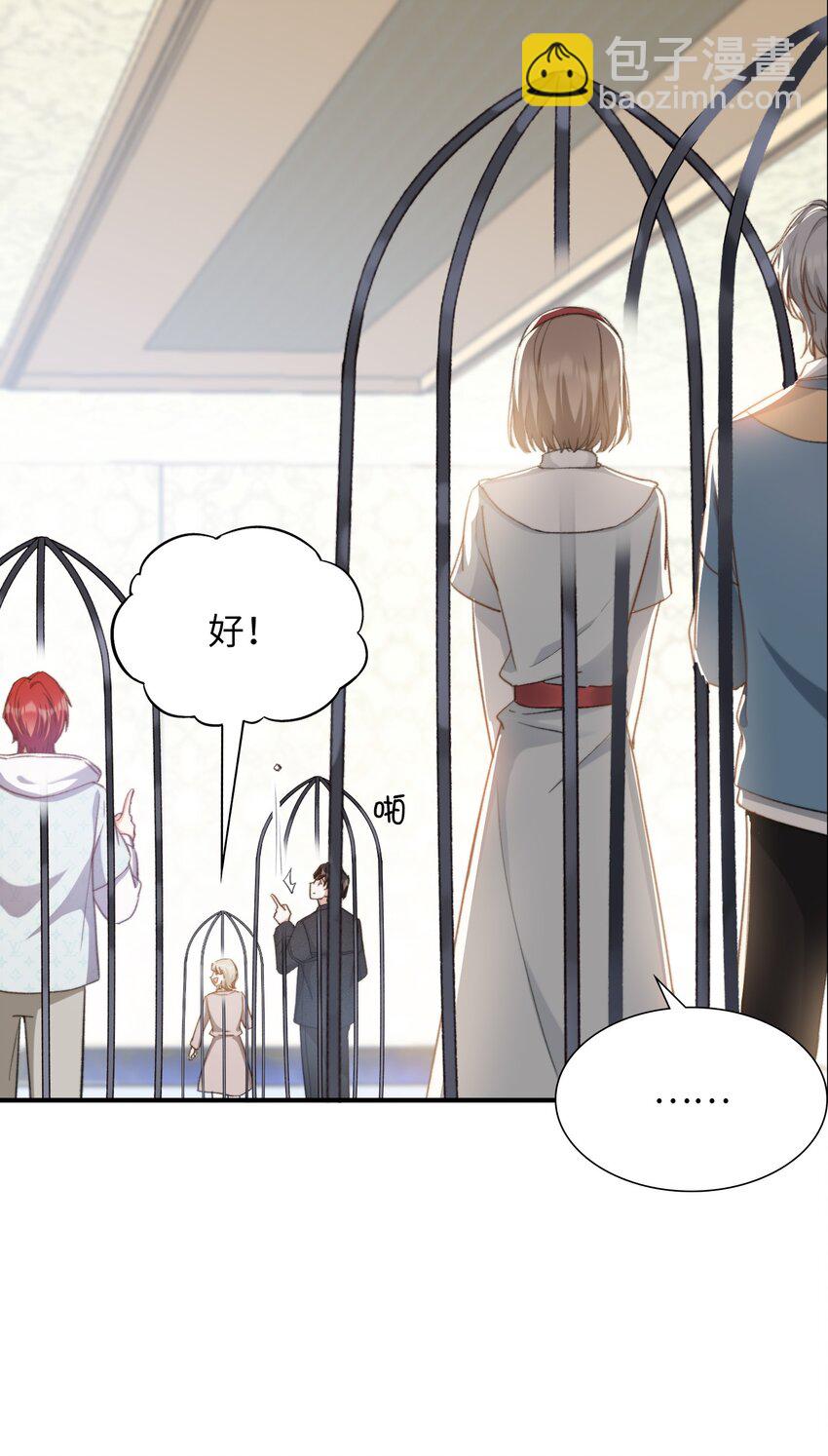 039 只有他可以-第41话