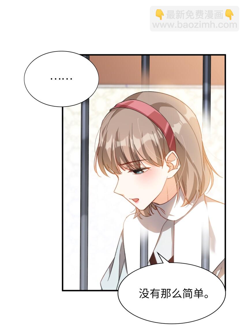 039 只有他可以-第41话