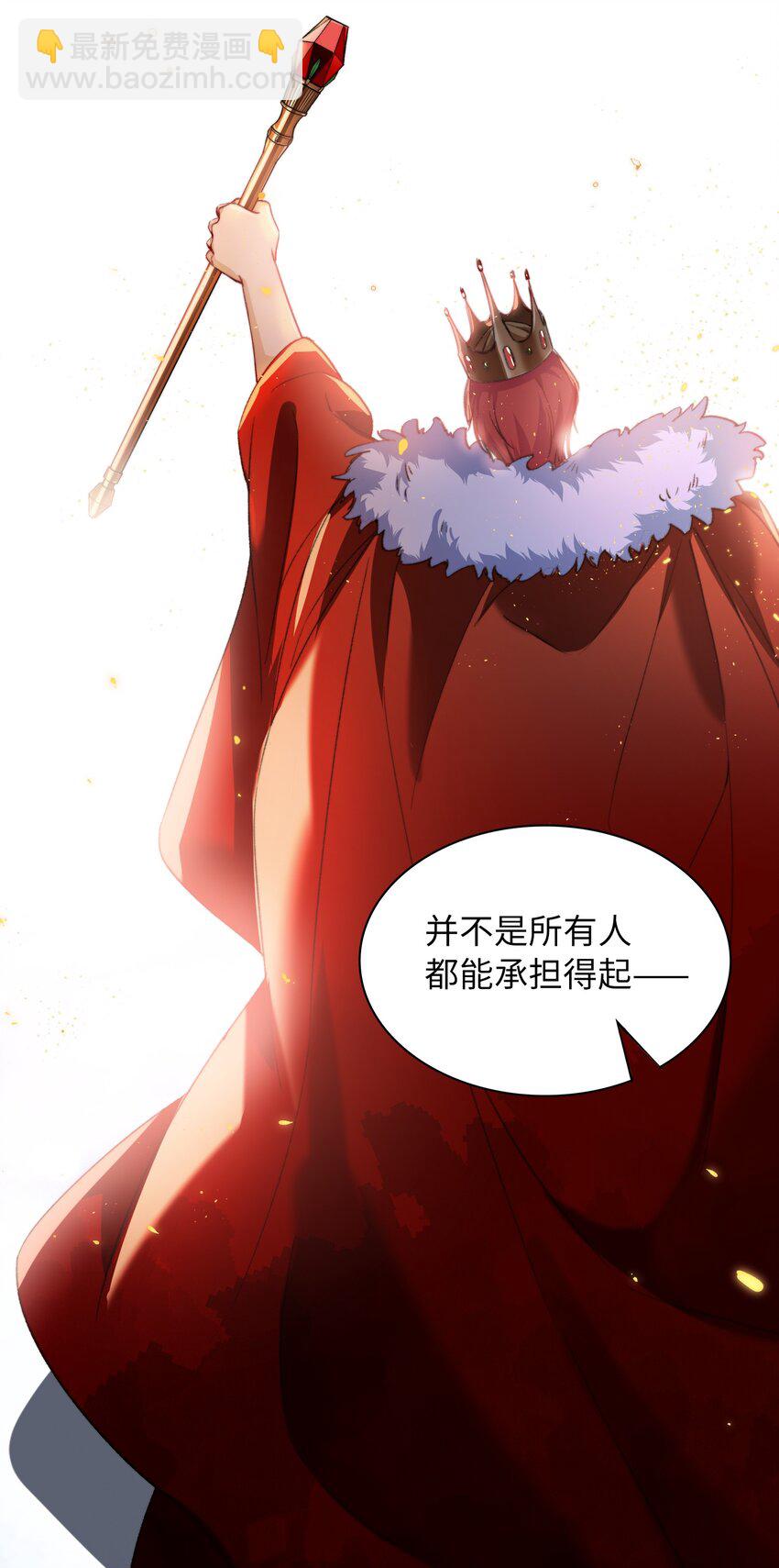 039 只有他可以-第41话