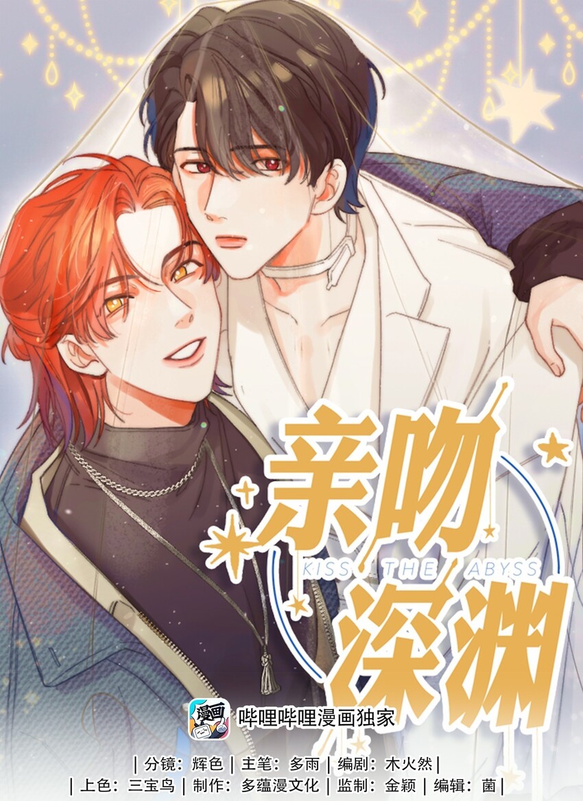041 陷入昏迷-第43话