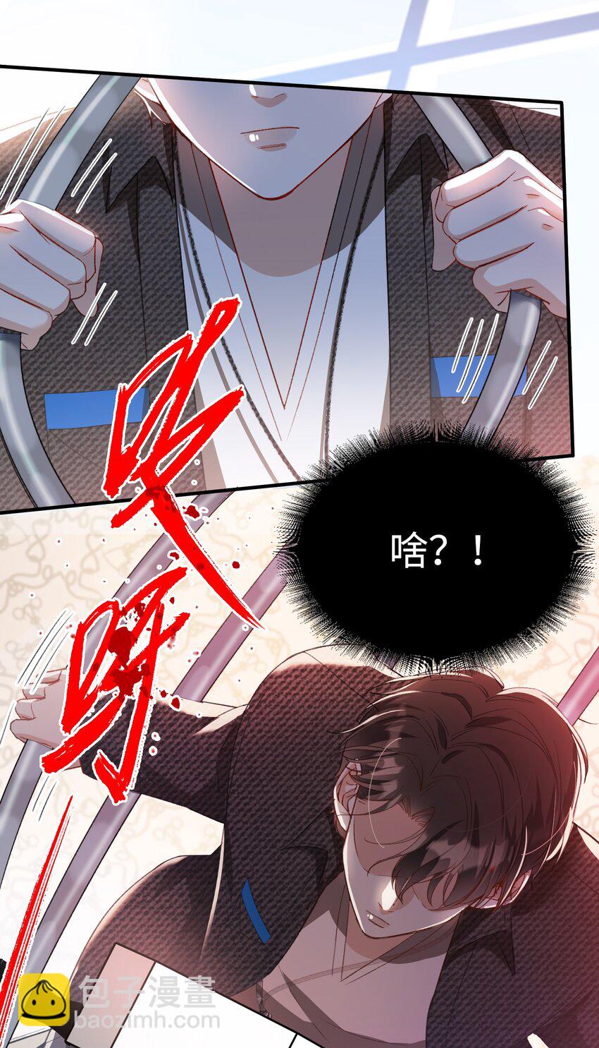 041 陷入昏迷-第43话
