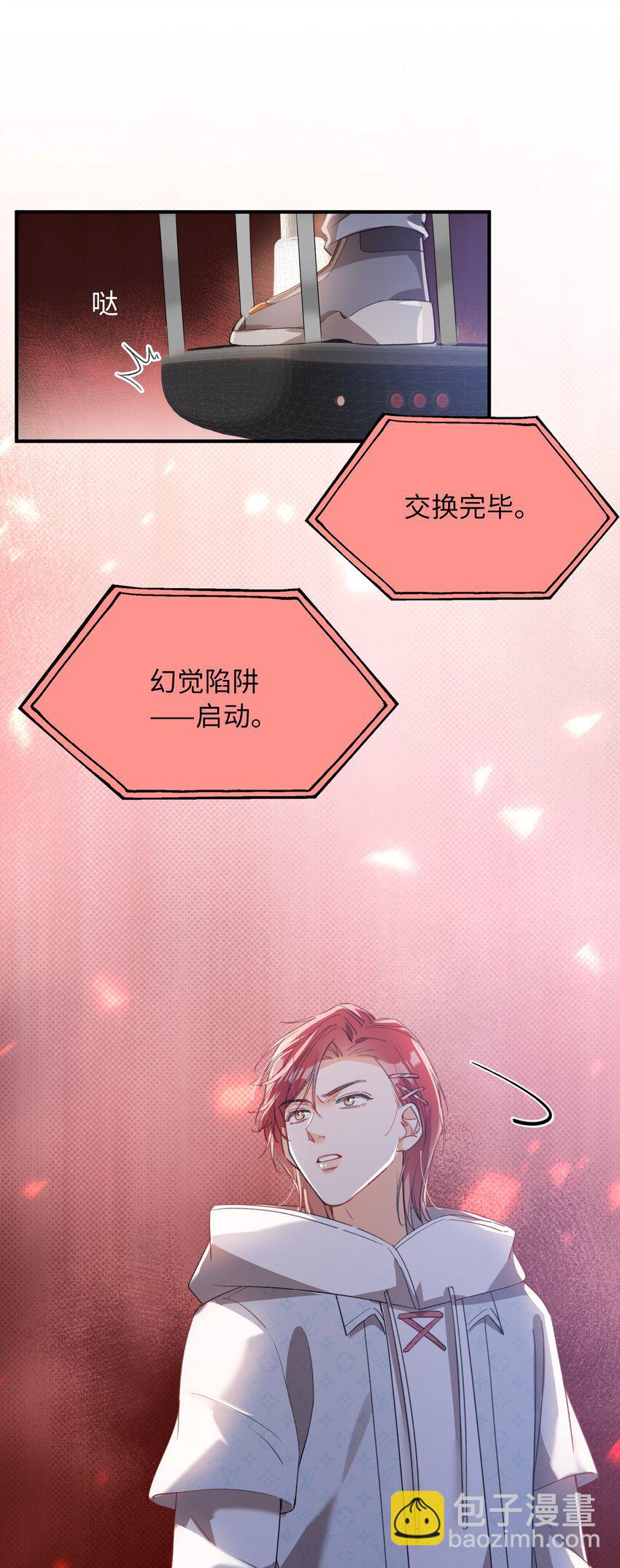 041 陷入昏迷-第43话