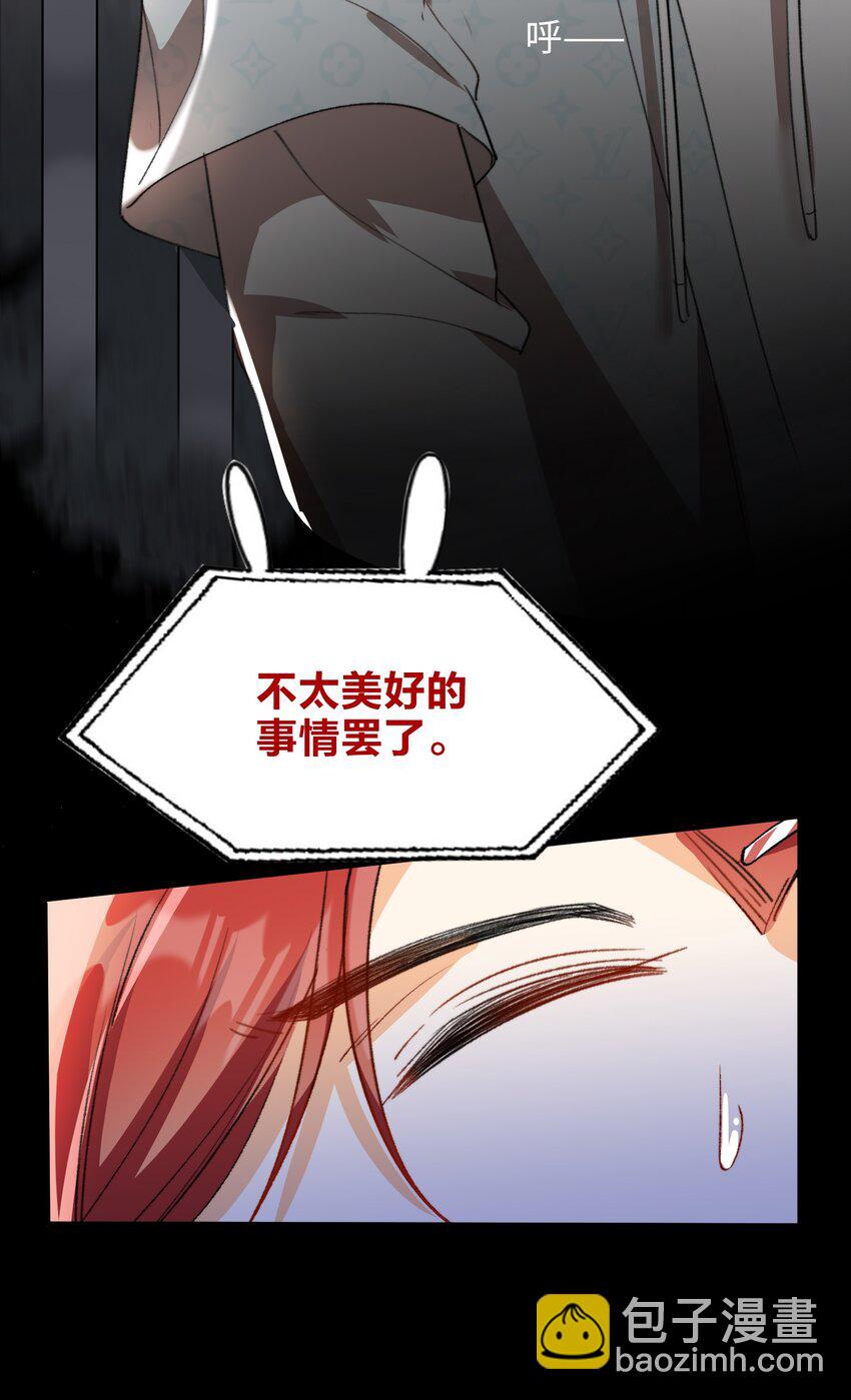 041 陷入昏迷-第43话
