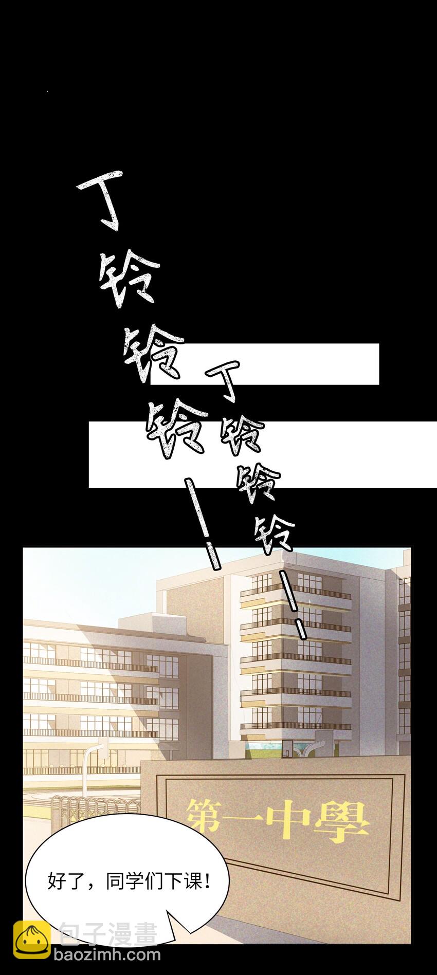 041 陷入昏迷-第43话