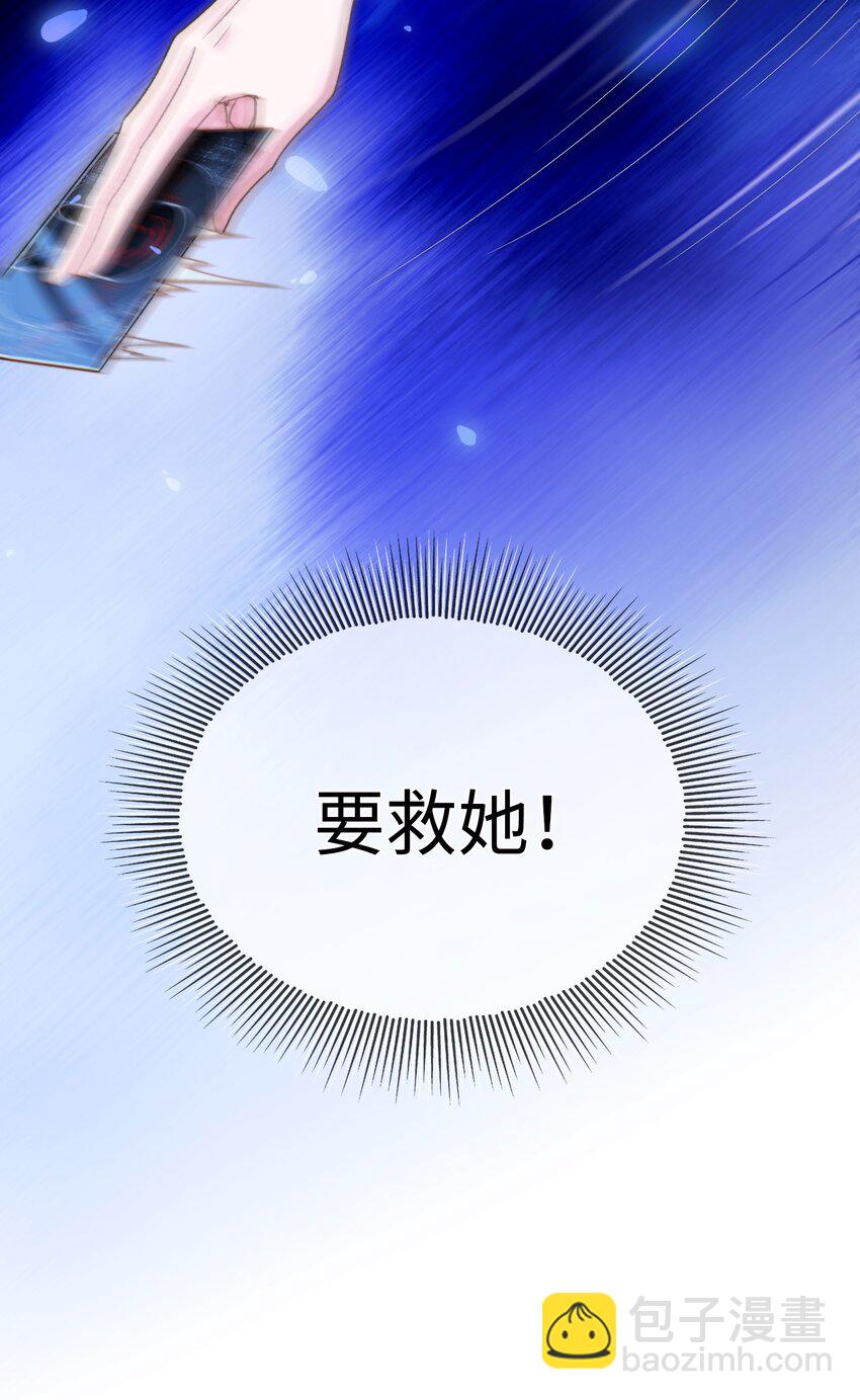 041 陷入昏迷-第43话