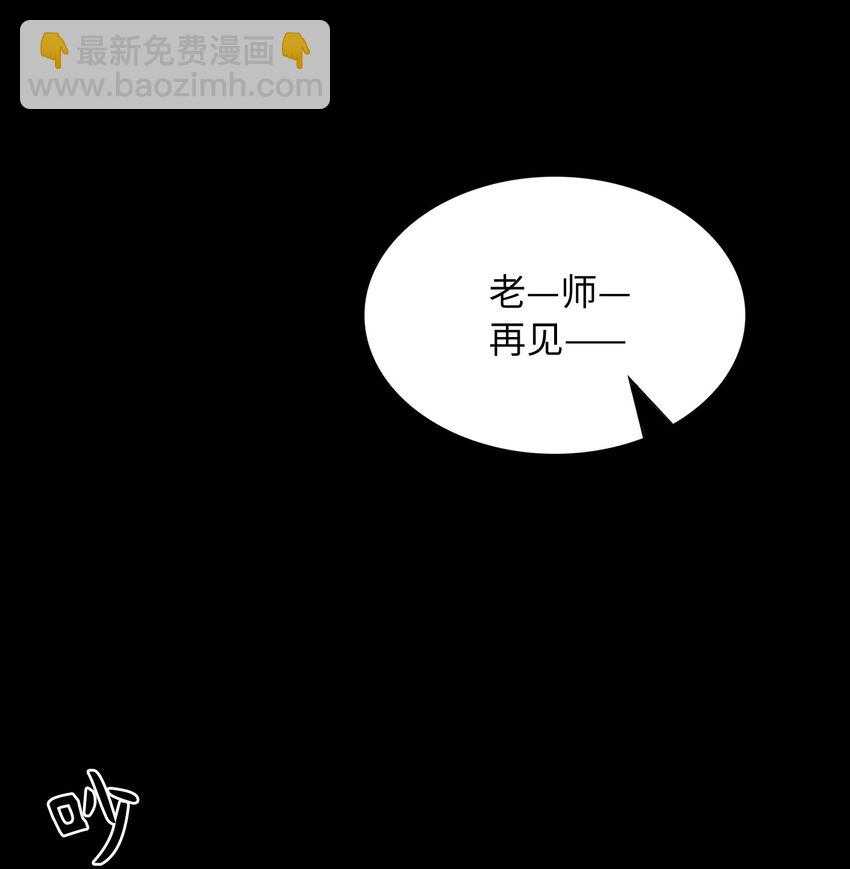 041 陷入昏迷-第43话