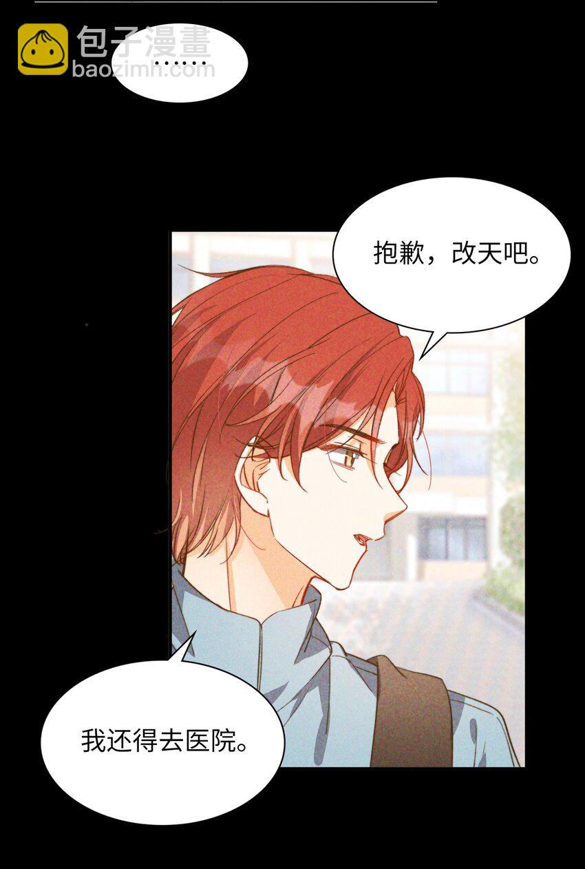 041 陷入昏迷-第43话