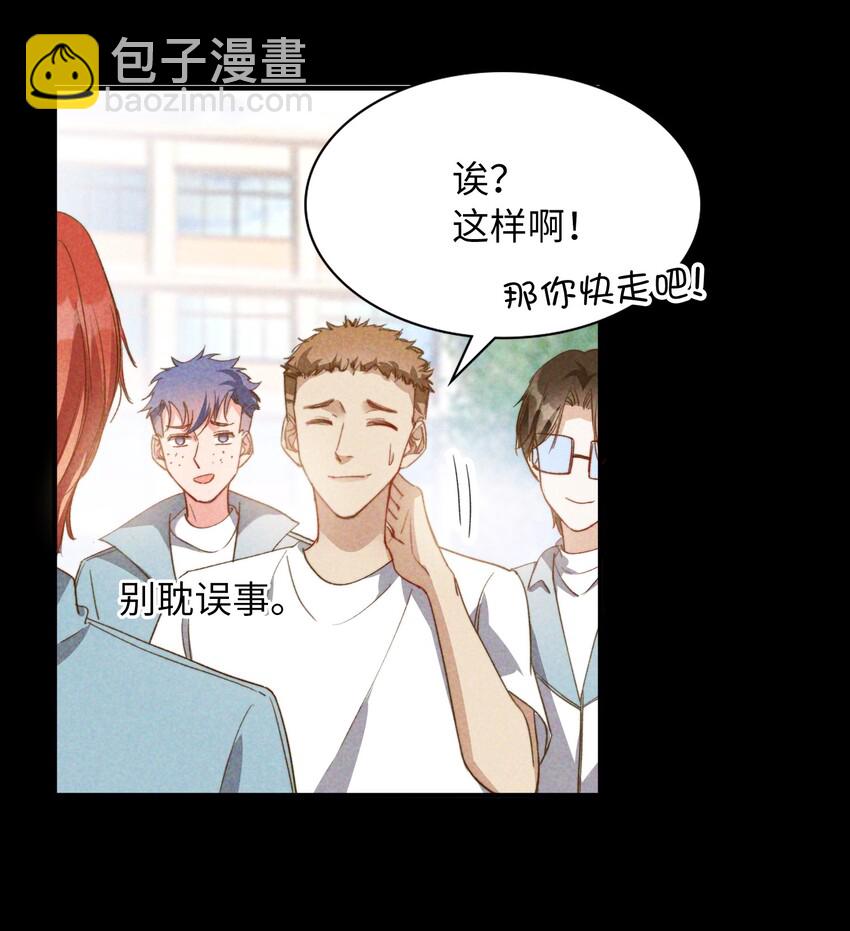 041 陷入昏迷-第43话