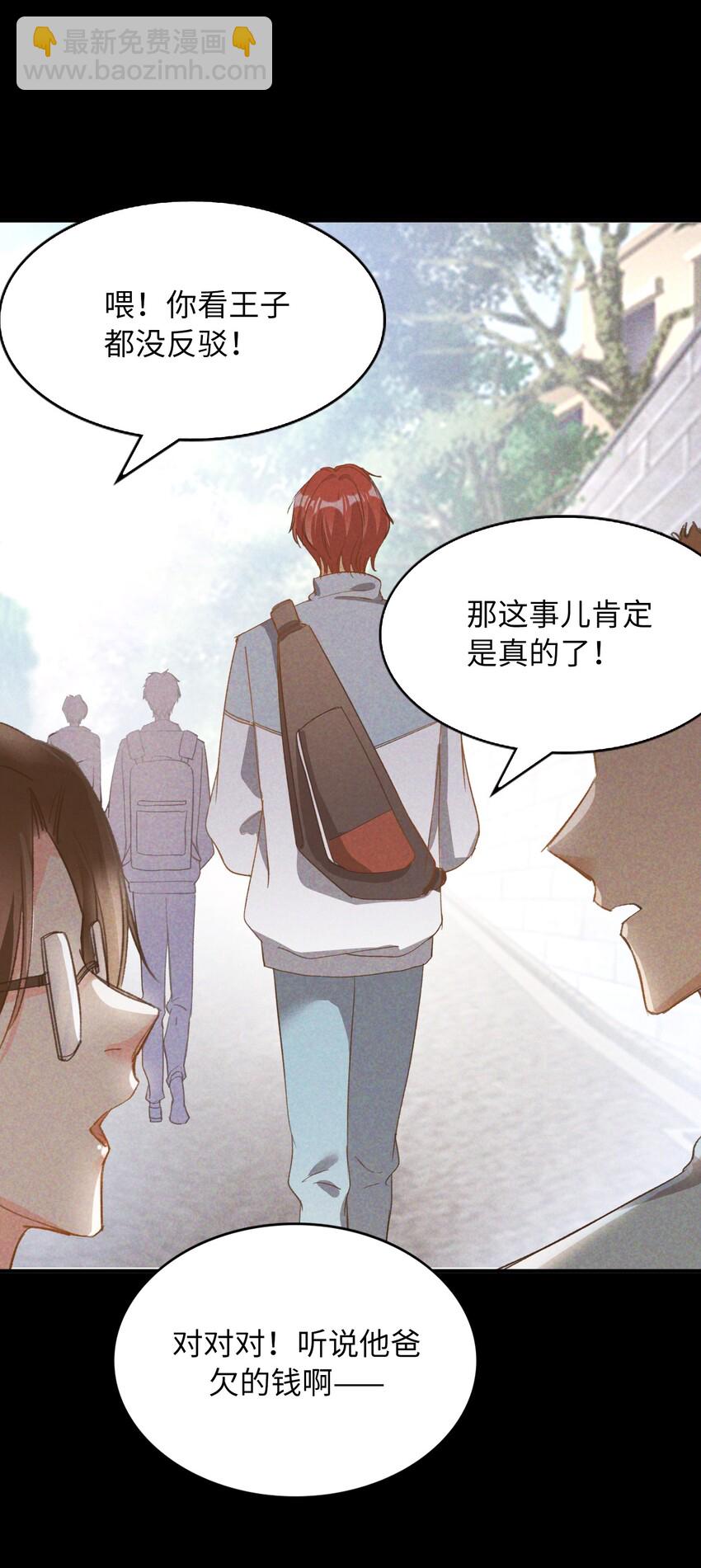 041 陷入昏迷-第43话