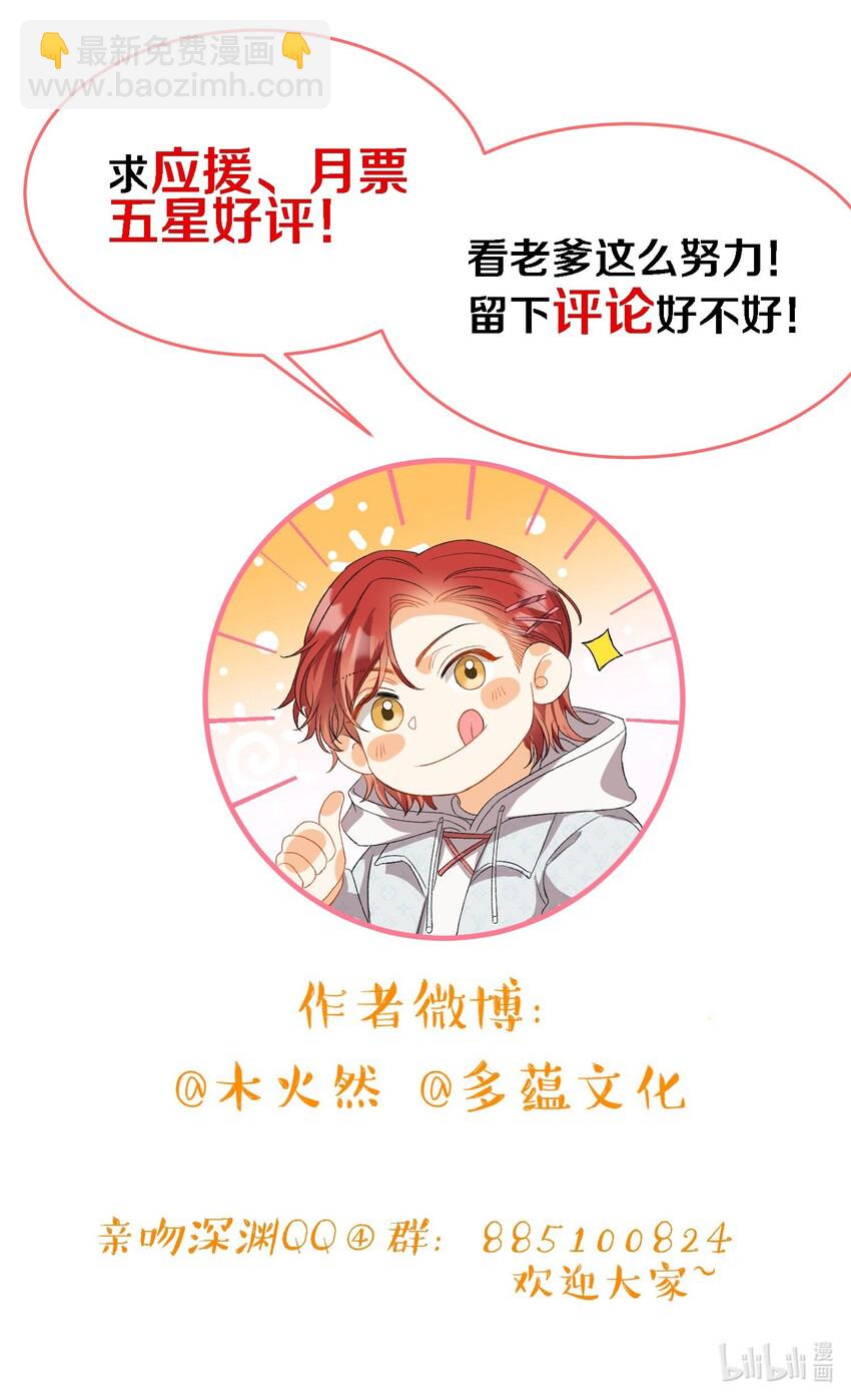 041 陷入昏迷-第43话